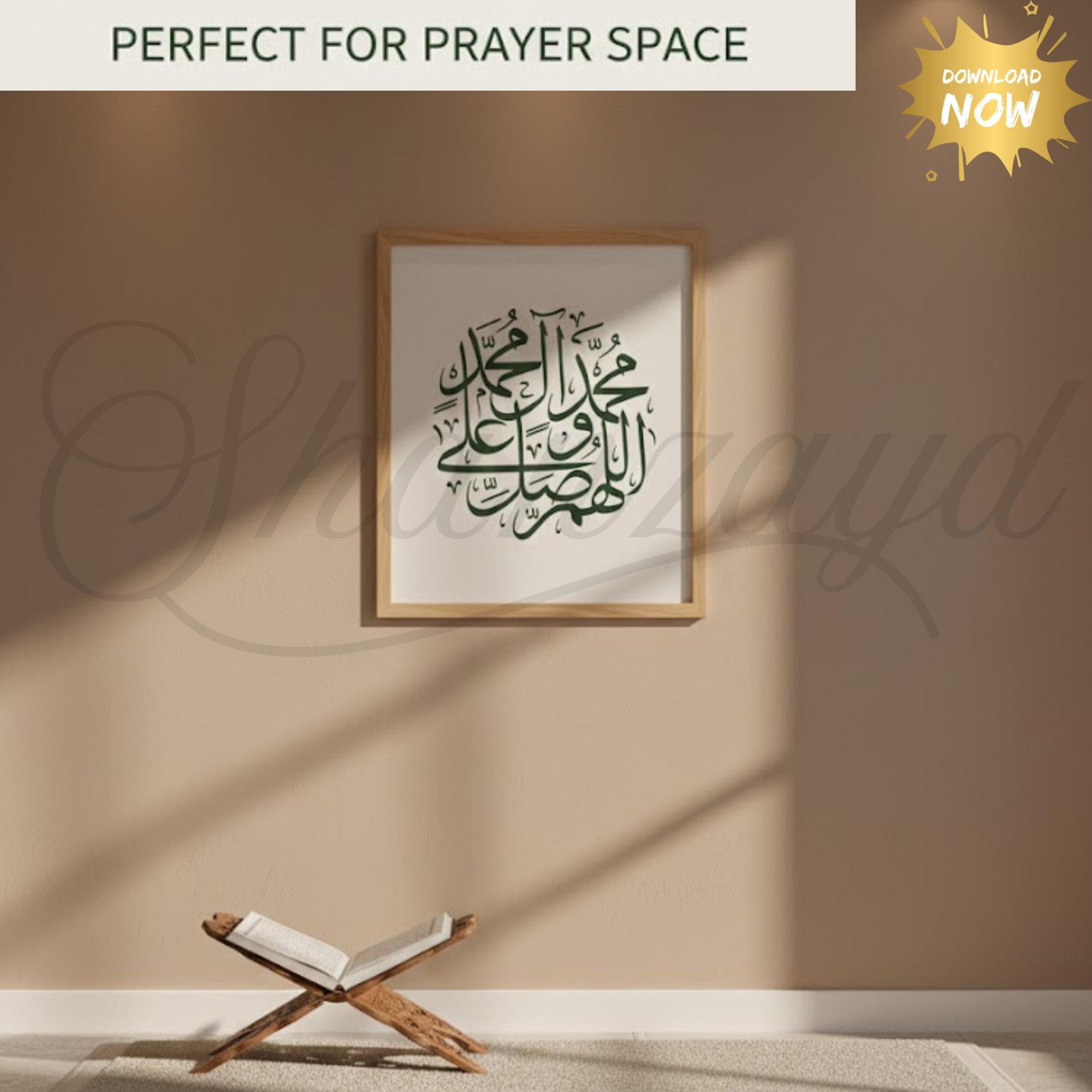 Islamic Wall Art, The Prayers Upon the Prophet, Arabic Calligraphy,  Darood Sharif PNG JPG , Prayer Room Decor - image 5