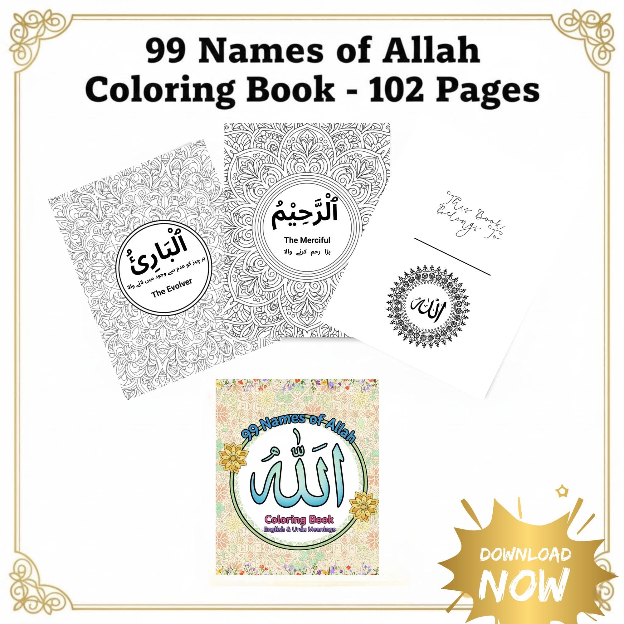 99 Names of Allah Coloring Book Printable PDF Islamic Coloring Pages Asma Ul Husna Arabic English Urdu Muslim Kids Activity Ramadan Gift