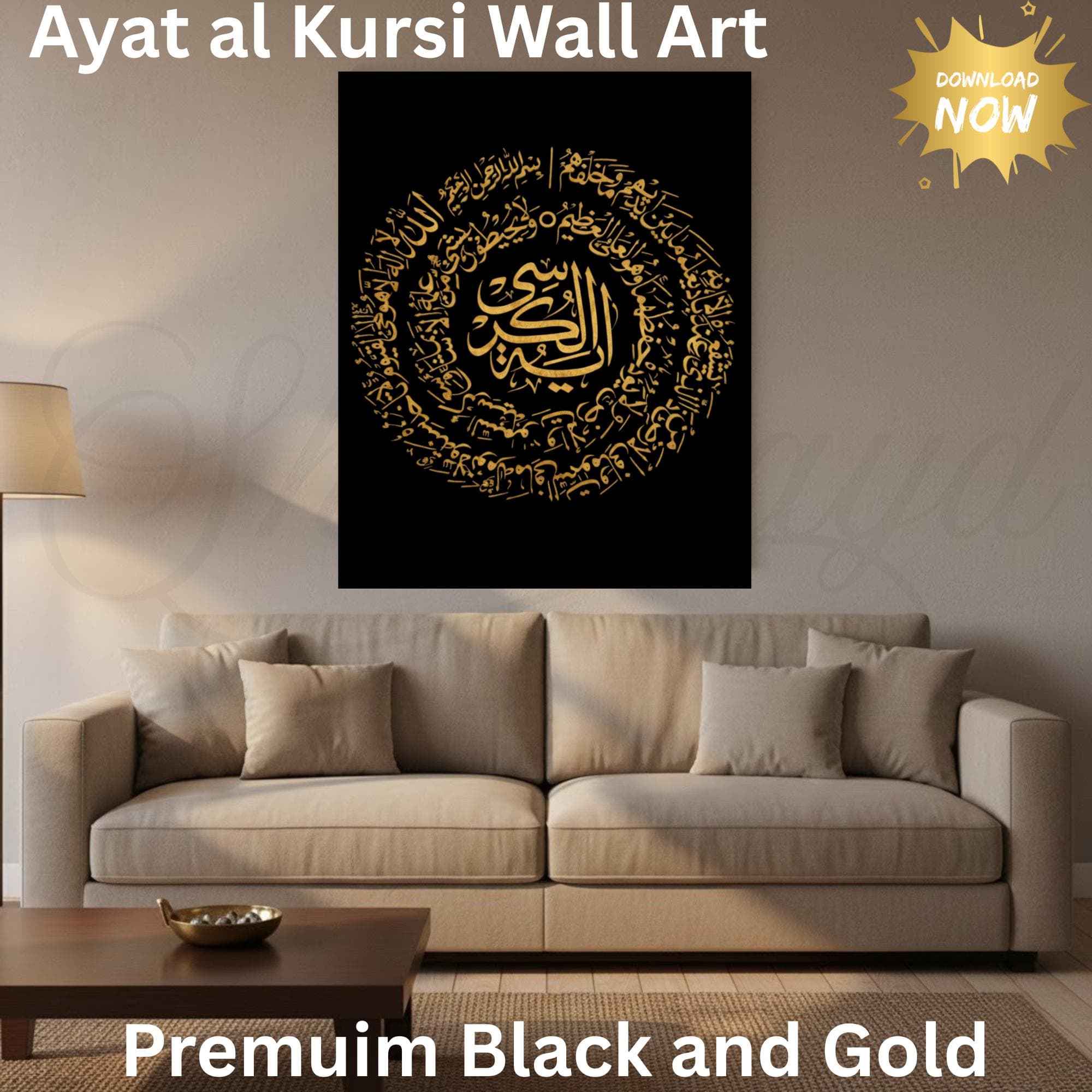 Ayatul Kursi Islamic Wall Art Printable Arabic Calligraphy Quran Verse Muslim Wall Decor Digital Download Islamic Poster Ramadan Gift