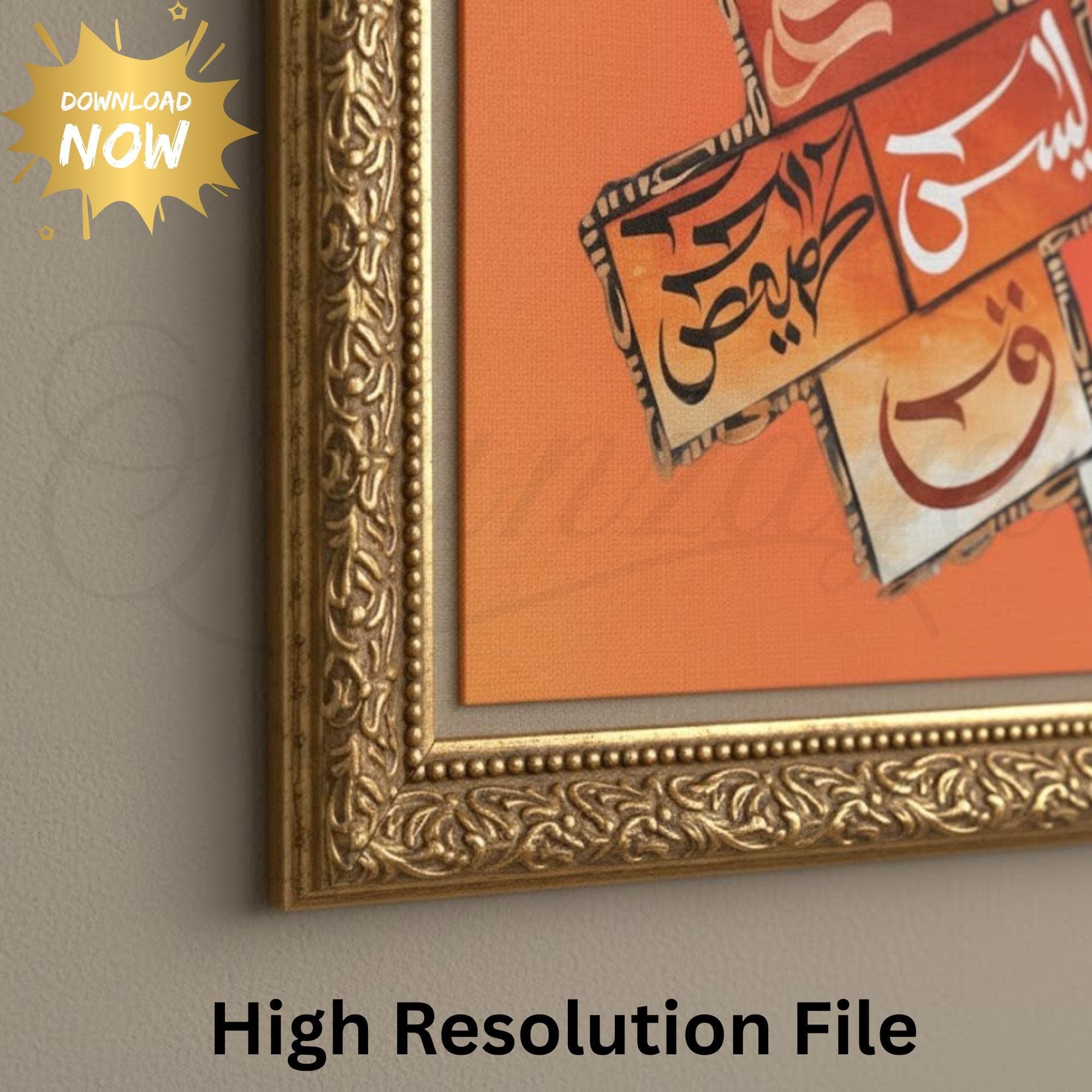 Islamic Wall Art Huruf Muqattaat Quran Printable Arabic Calligraphy Lohe Qurani Muslim Wall Decor Digital Download Islamic Poster - image 4