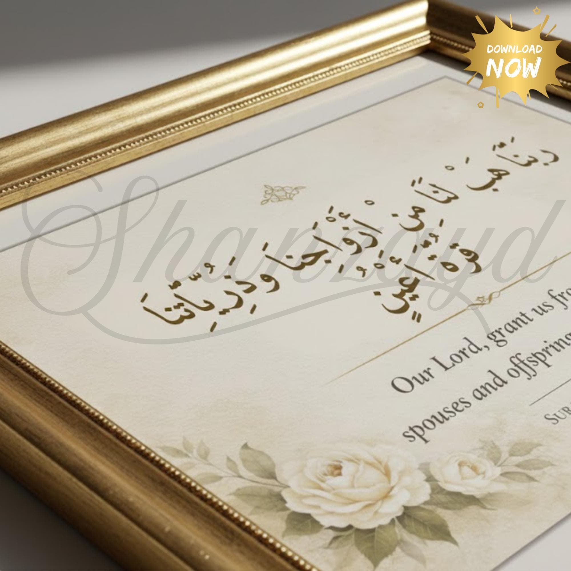 Islamic Wall Art Marriage Dua Quran Printable Muslim Wedding Gift Arabic Calligraphy Couple Wall Decor Digital Download Nikah Gift - image 4