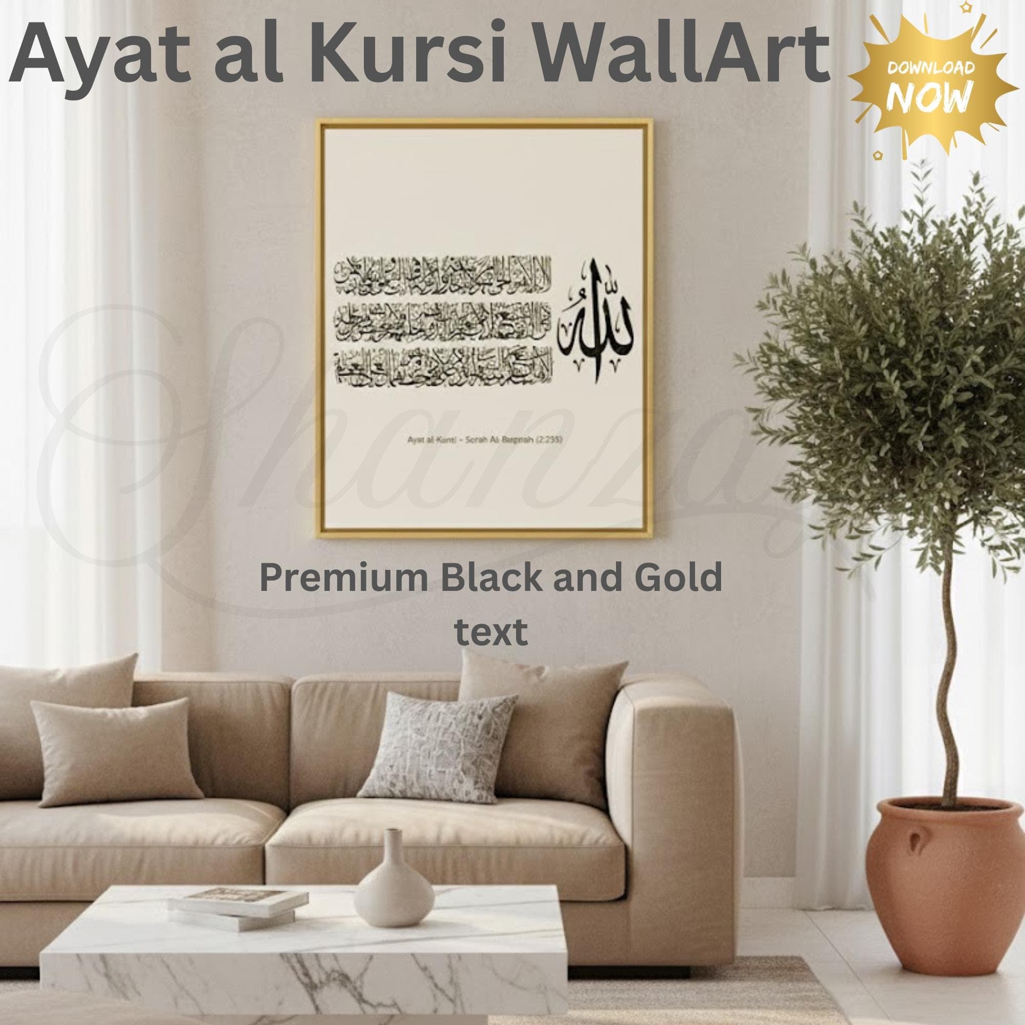 Ayatul Kursi Islamic Wall Art, Quran Quotes , Muslim Home Decor, Islamic poster and prints, Quran Inspired Digital Download