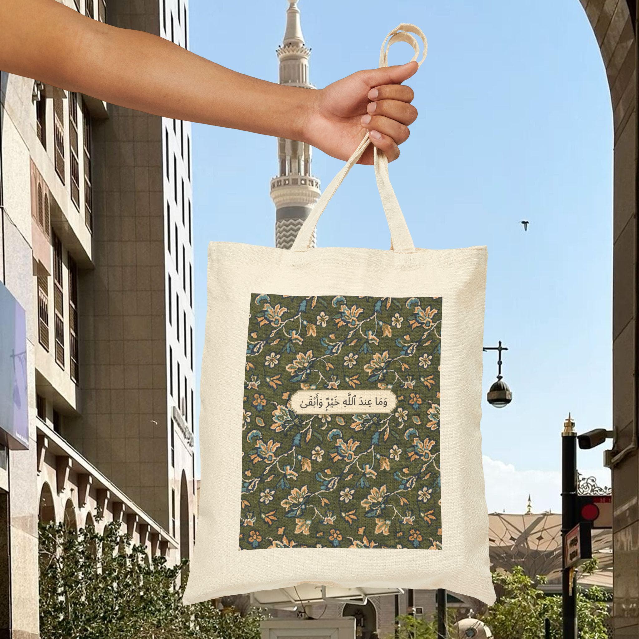 Madinah Rawdah Cotton Canvas Tote Bag - image 4