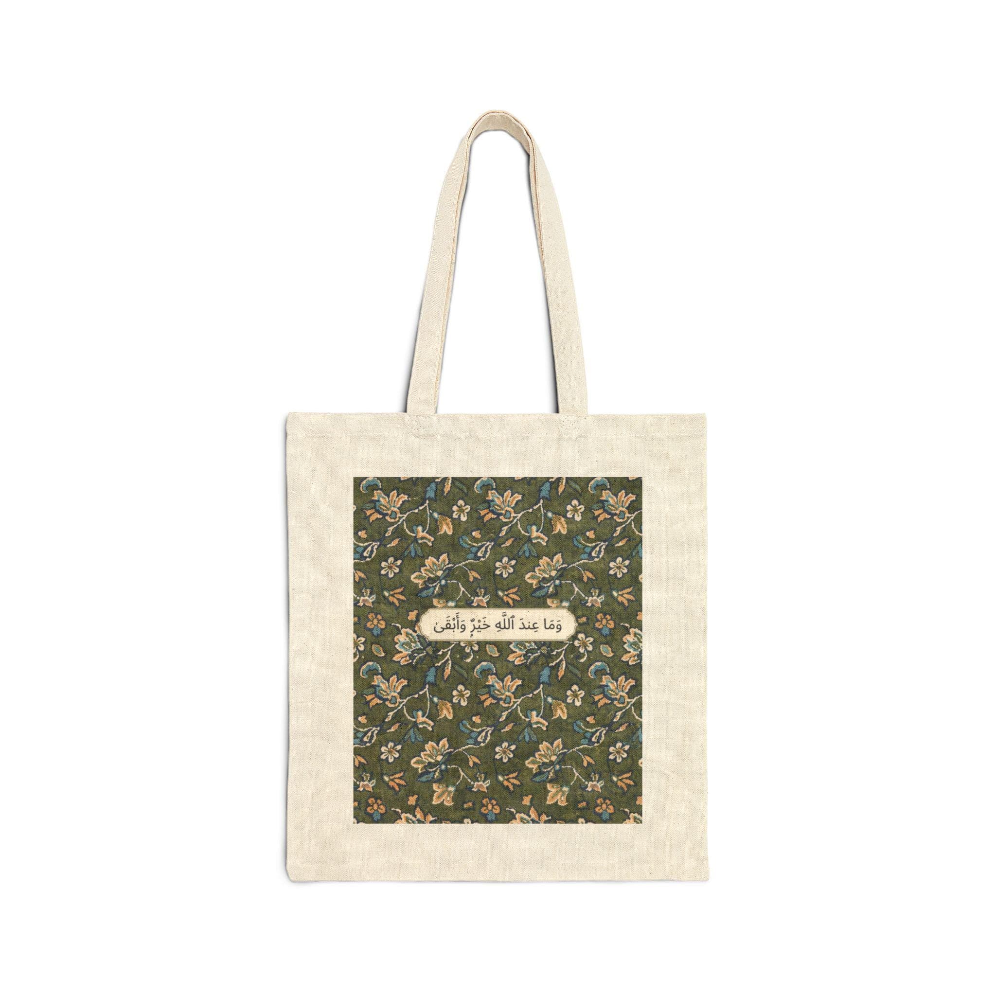 Madinah Rawdah Cotton Canvas Tote Bag - image 5