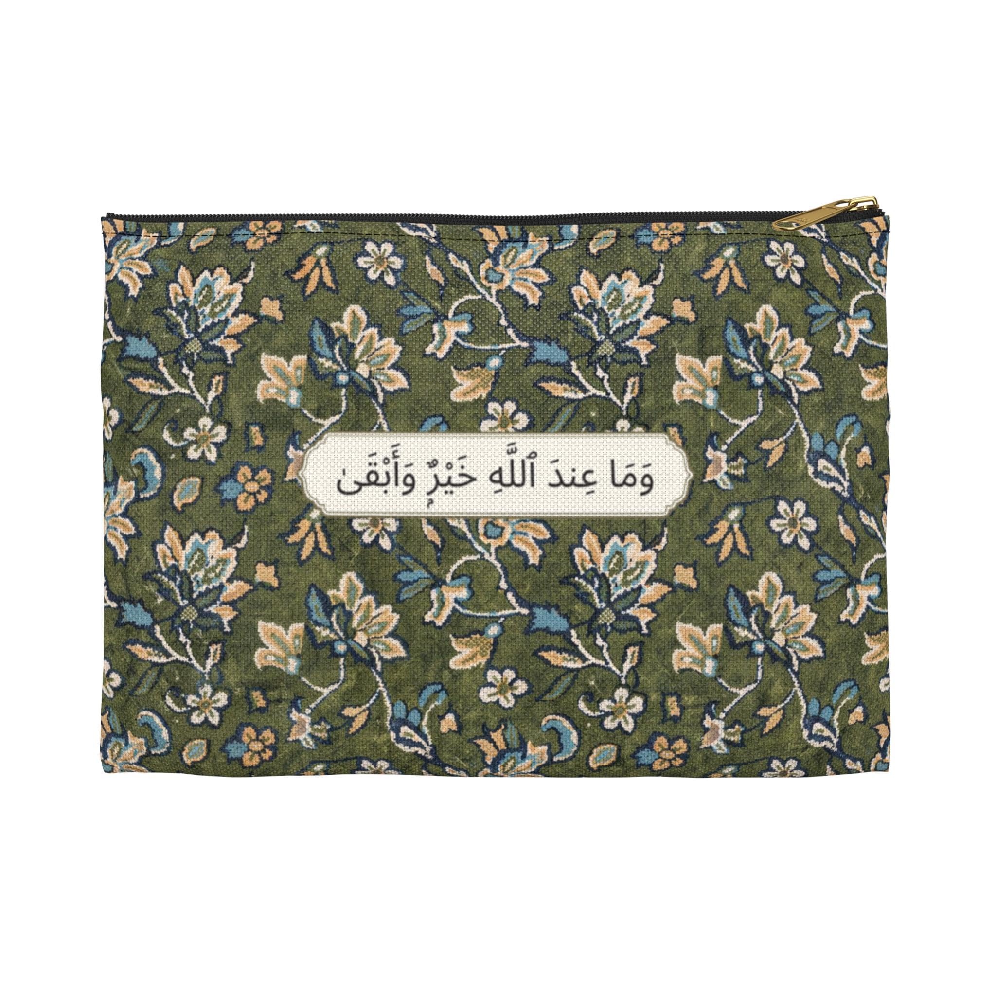 Madinah Rawdah Design Accessory Pouch | Islamic Geometric Stationery Cosmetic Bag - image 3