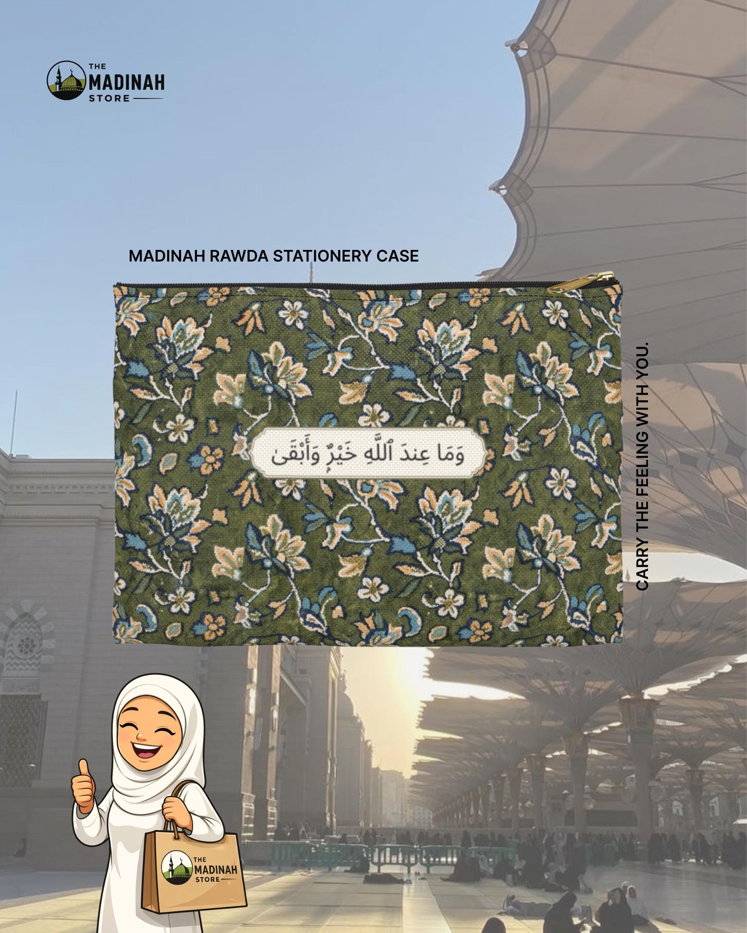 Madinah Rawdah Design Accessory Pouch | Islamic Geometric Stationery Cosmetic Bag