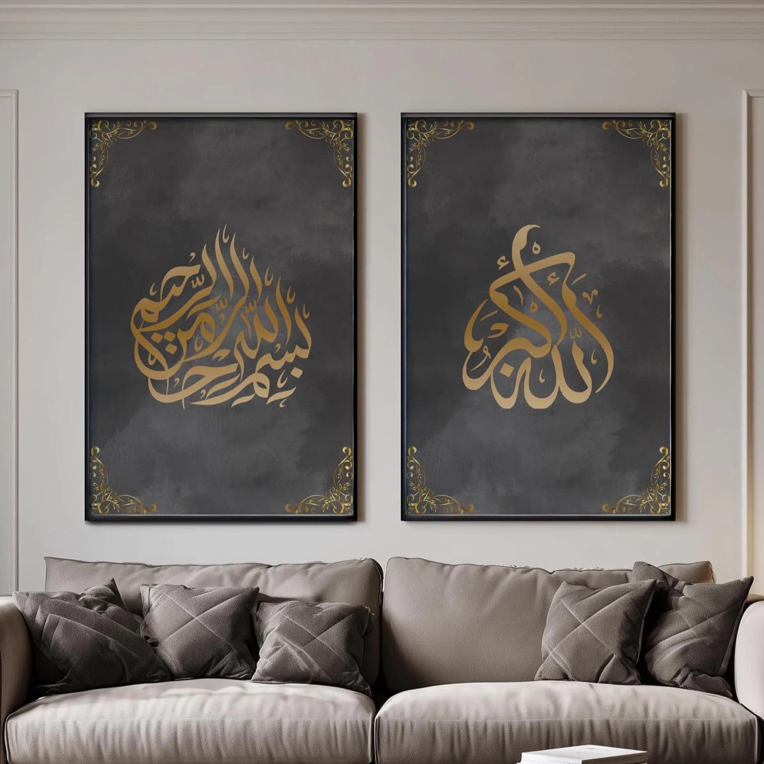 Gold Islamic Calligraphy Wall Art Set: Allahu Akbar, Bismillah (Digital Download)