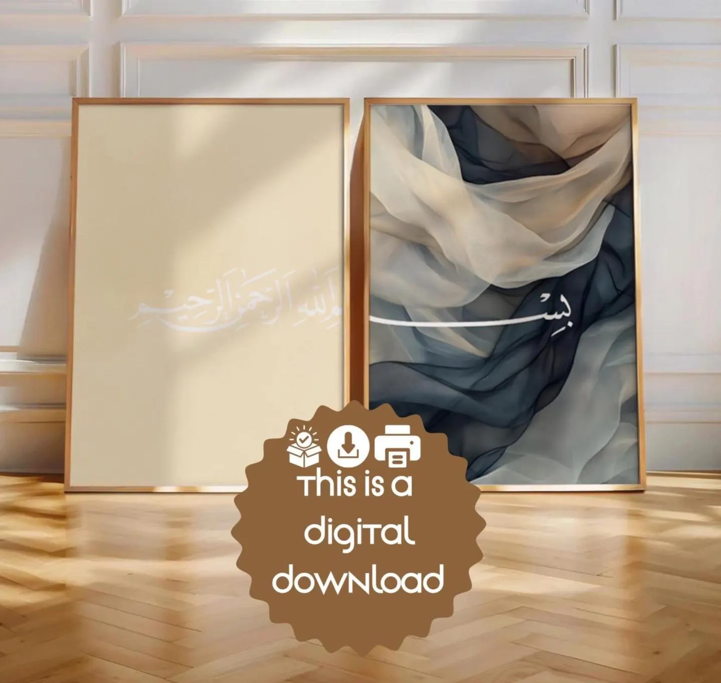 Bismillah Islamic Calligraphy Art, Neutral Abstract Home Decor (Digital Download) - image 3