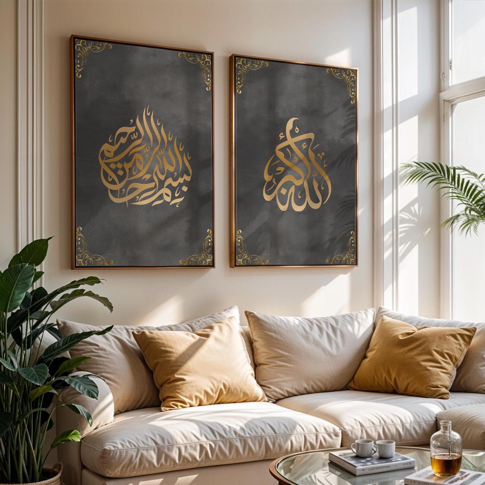 Gold Islamic Calligraphy Wall Art Set: Allahu Akbar, Bismillah (Digital Download) - image 4