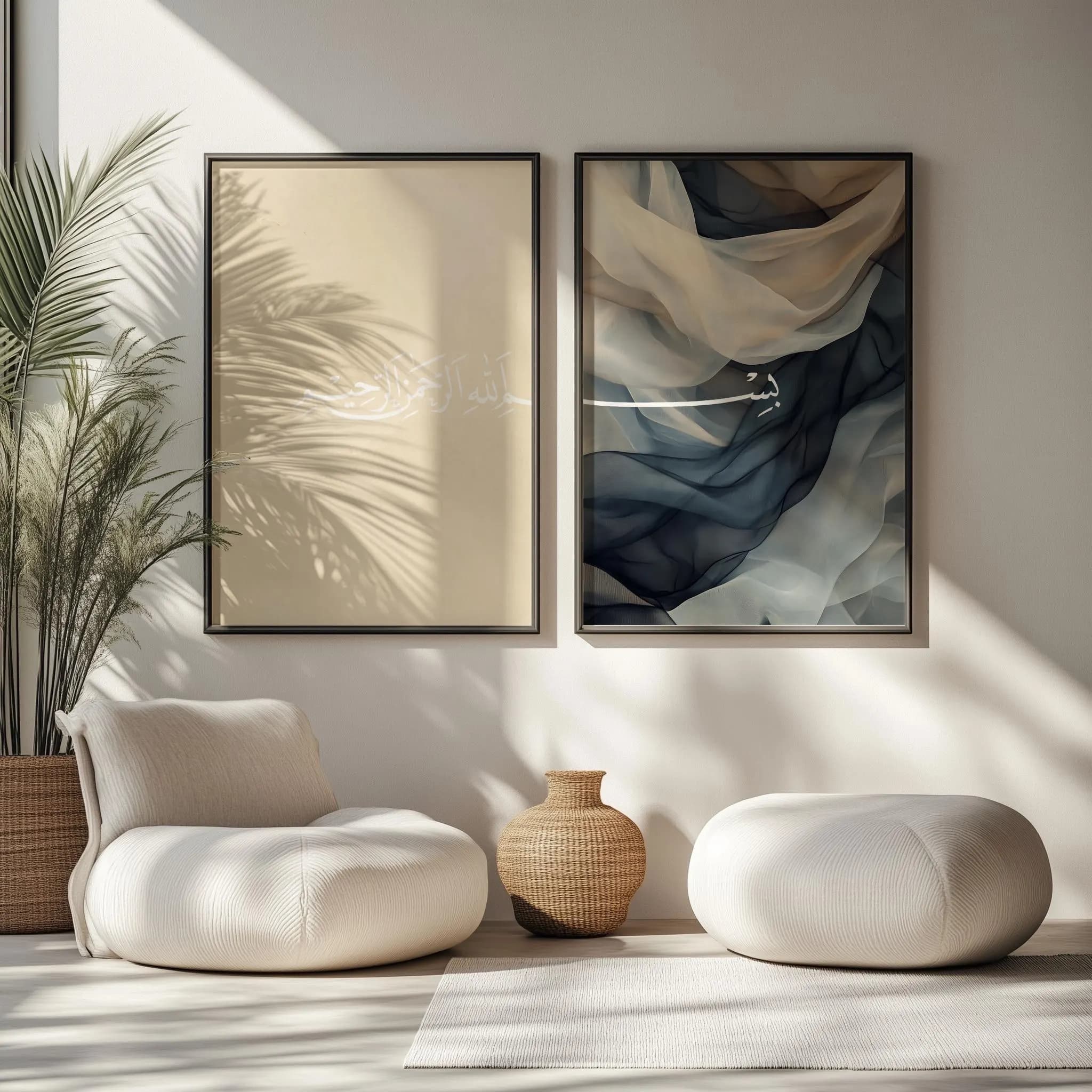Bismillah Islamic Calligraphy Art, Neutral Abstract Home Decor (Digital Download) - image 5