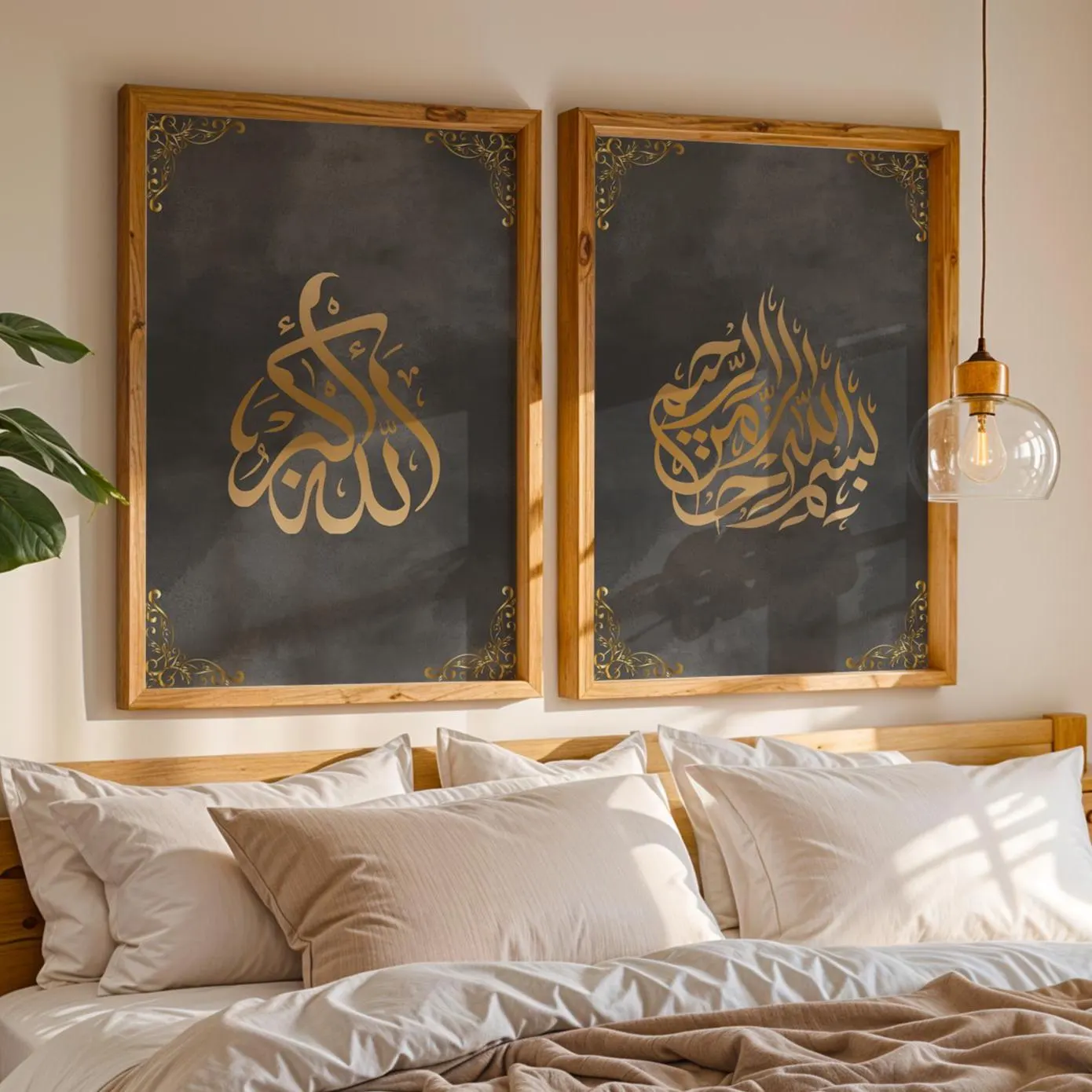 Gold Islamic Calligraphy Wall Art Set: Allahu Akbar, Bismillah (Digital Download) - image 5