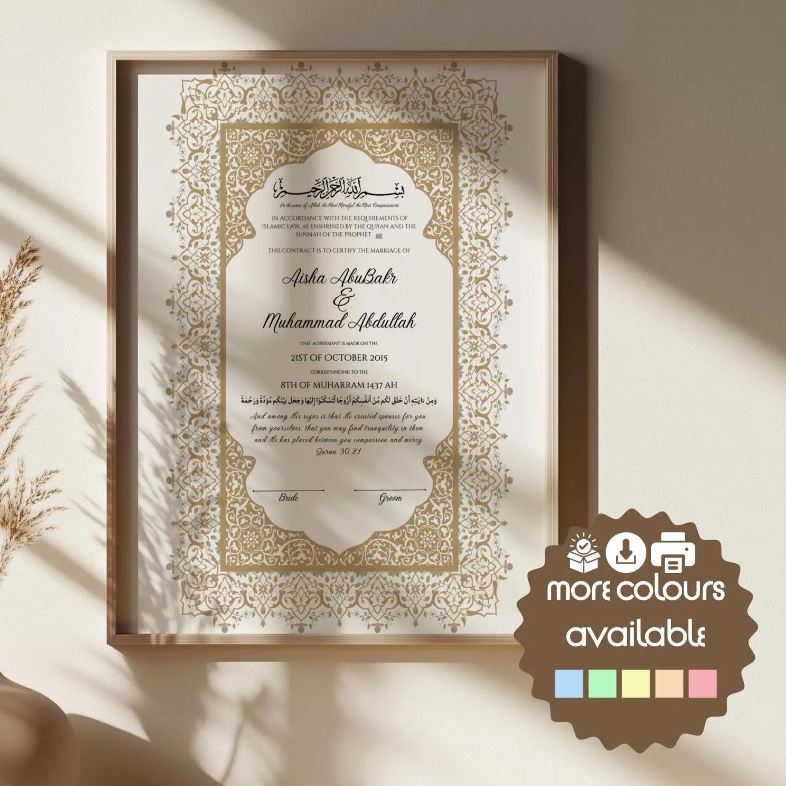 May include: Framed marriage certificate with ornate gold detailing on a cream background. The names Aisha AbuBakr and Muhammad Abdullah are featured. The text includes the date, October 21st, 2015, and a quote. A brown sticker says "more colours available."