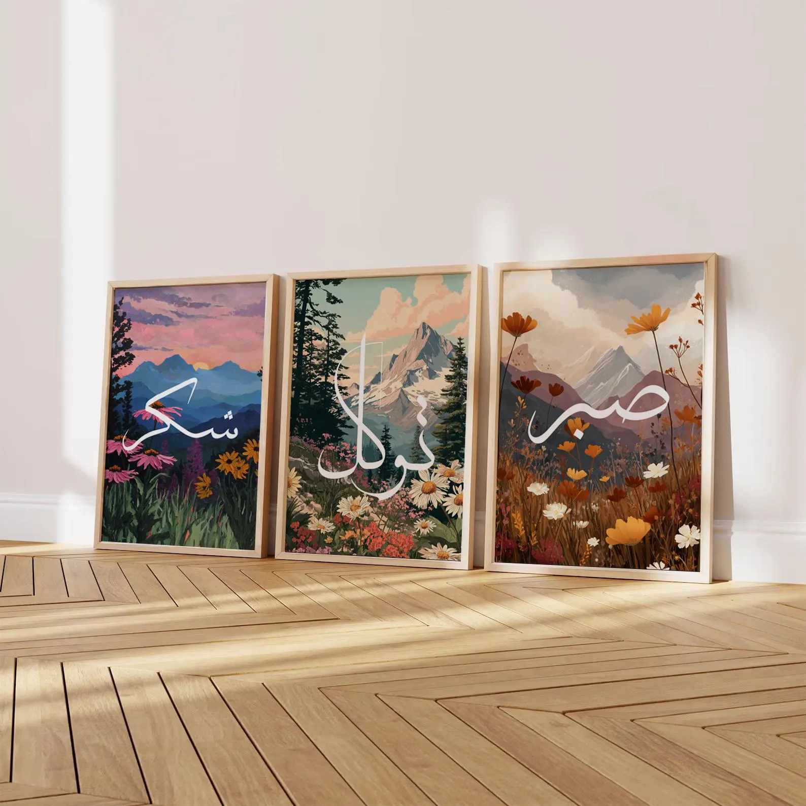 Islamic Wall Art Prints | Sabr Shukr Tawakkul, Floral Mountain (Digital Download) - image 5