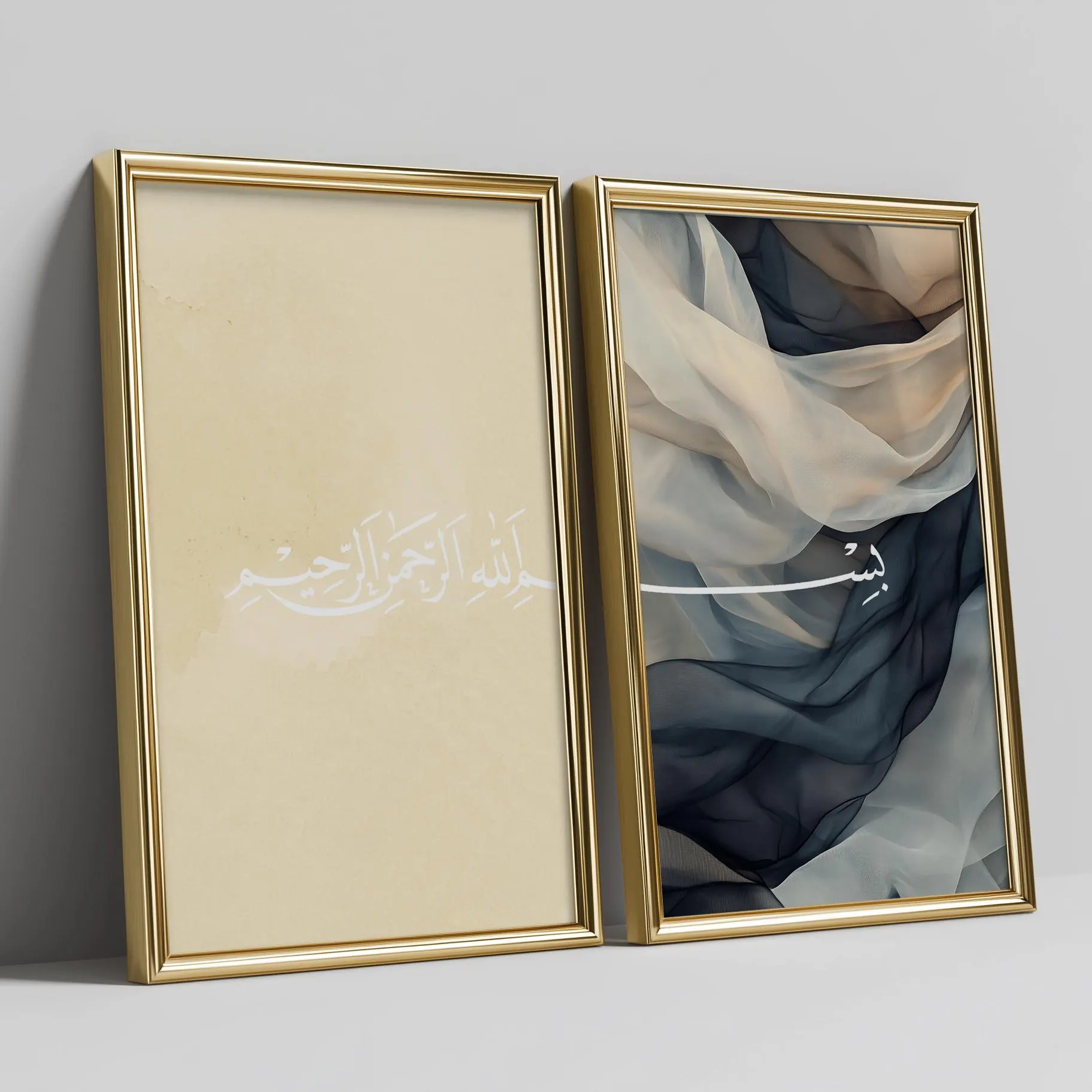 Bismillah Islamic Calligraphy Art, Neutral Abstract Home Decor (Digital Download)