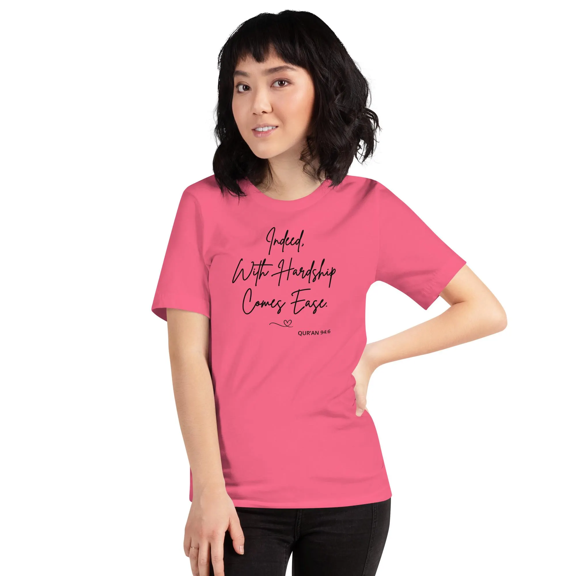 Quran 94:6 Graphic T-Shirt – Islamic Muslim Women Tee - image 5