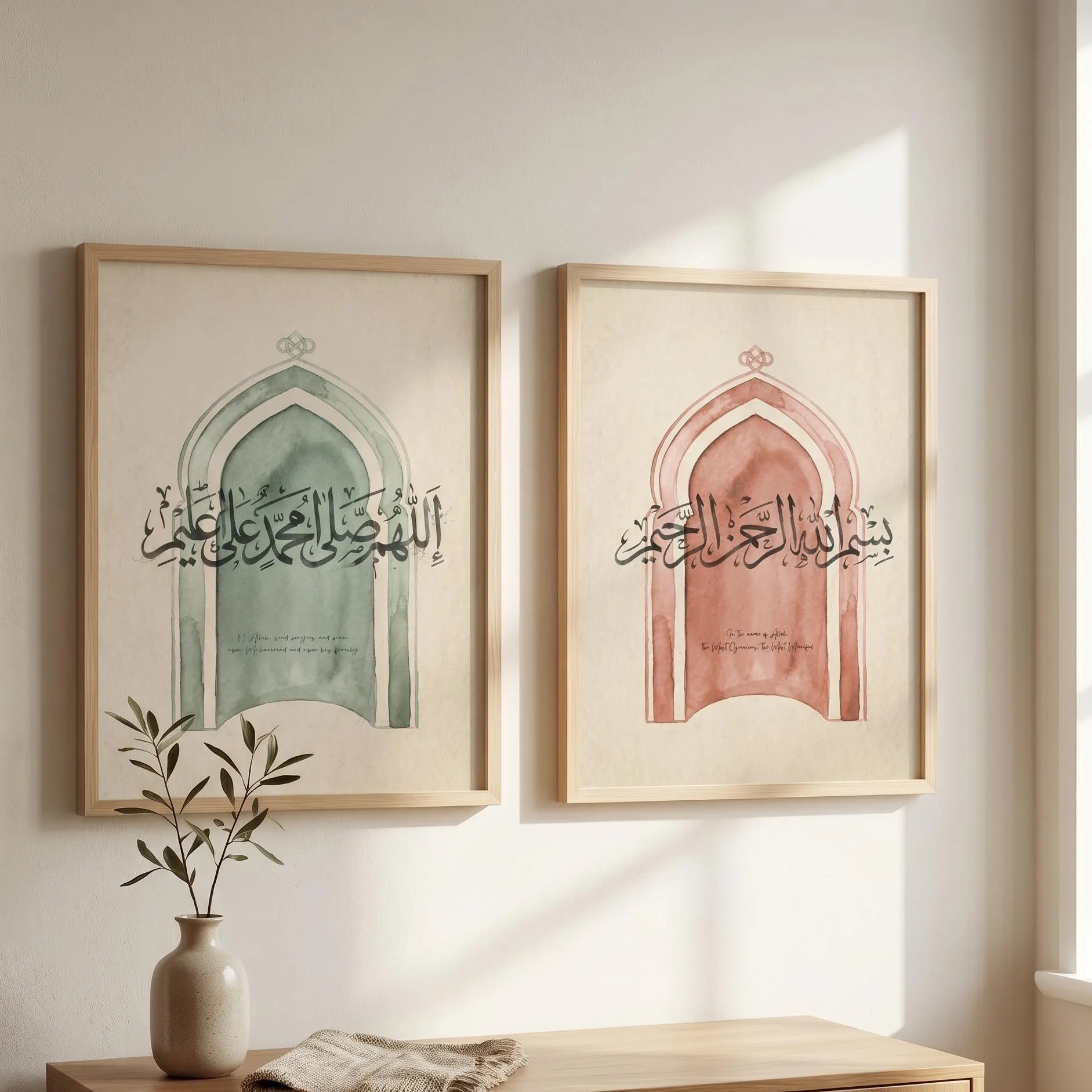 Bismillah and Salawat Arabic Calligraphy Wall Art Set of 2, Islamic Boho Poster - image 5