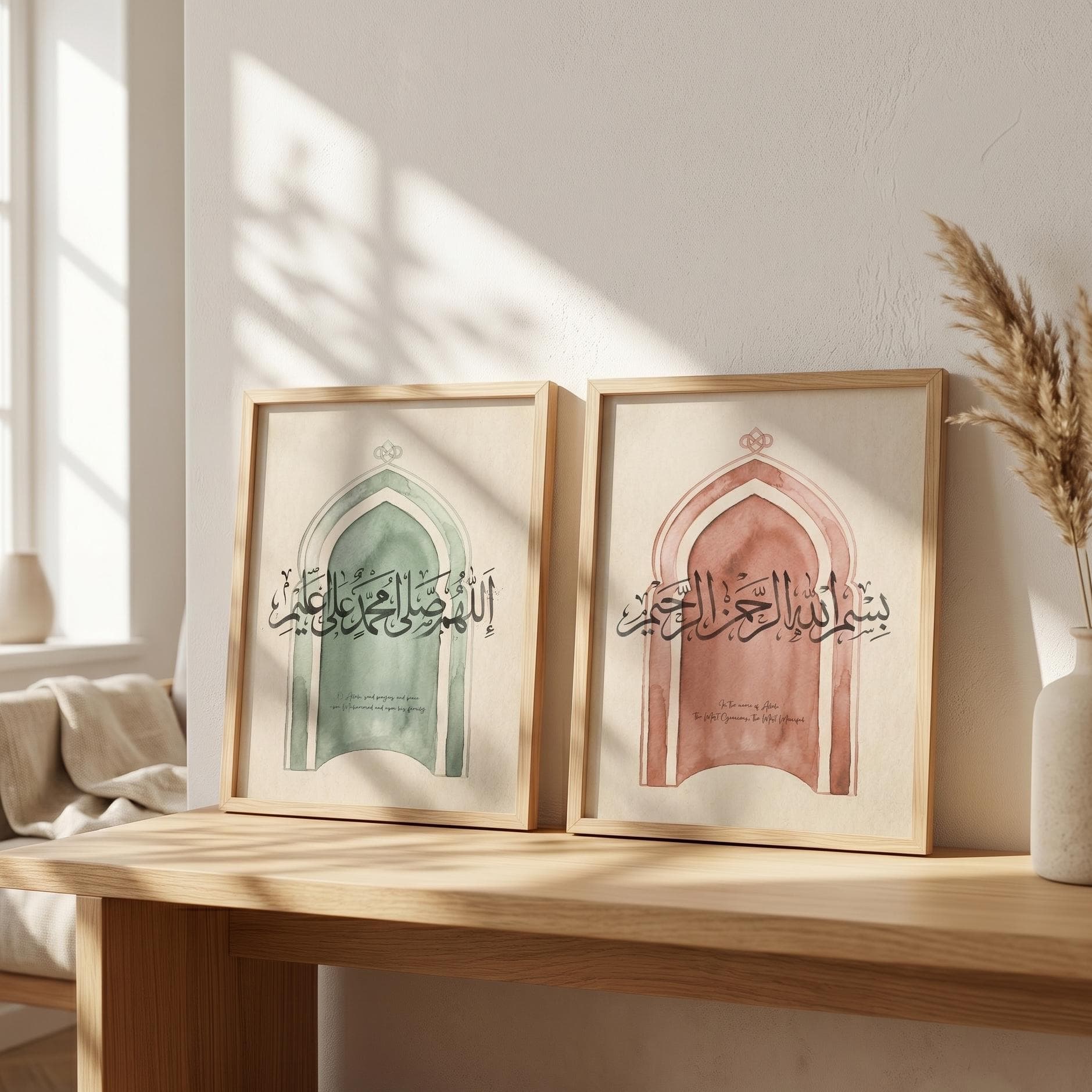 Bismillah and Salawat Arabic Calligraphy Wall Art Set of 2, Islamic Boho Poster