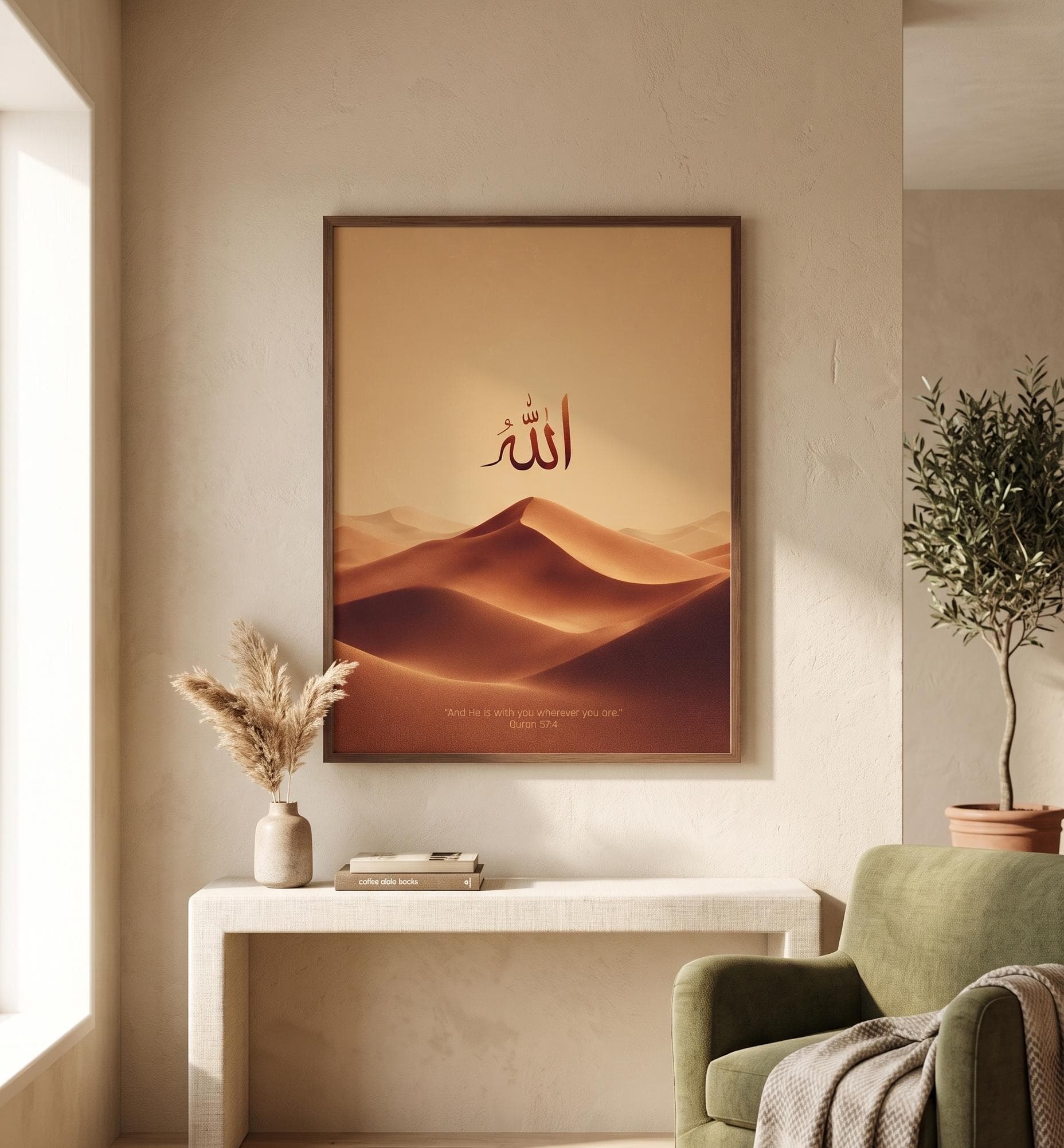 Allah Arabic Calligraphy Desert Wall Art, Quran Verse Print, Islamic Poster for Muslim Home Decor - image 5