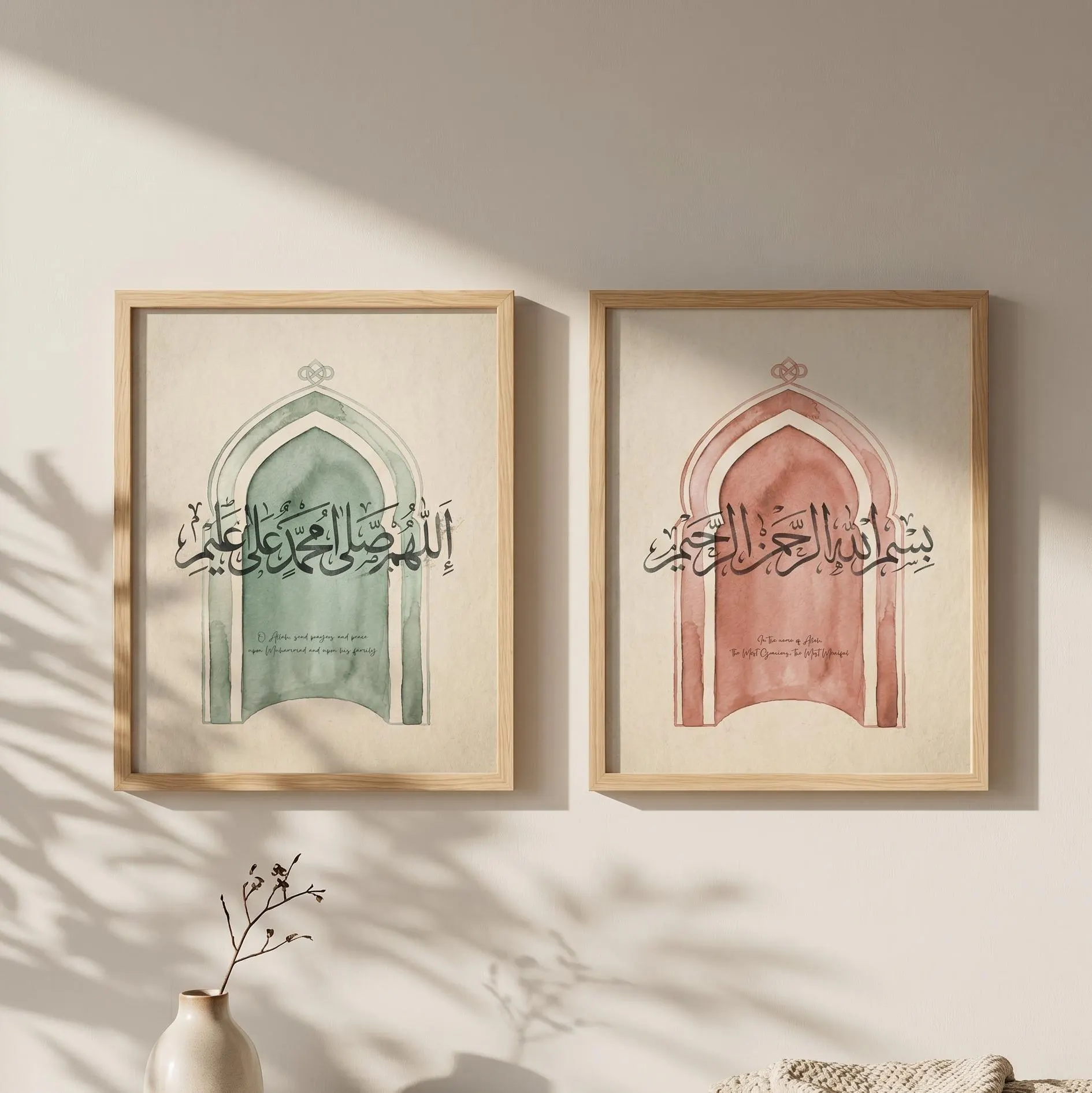 Bismillah and Salawat Arabic Calligraphy Wall Art Set of 2, Islamic Boho Poster - image 2