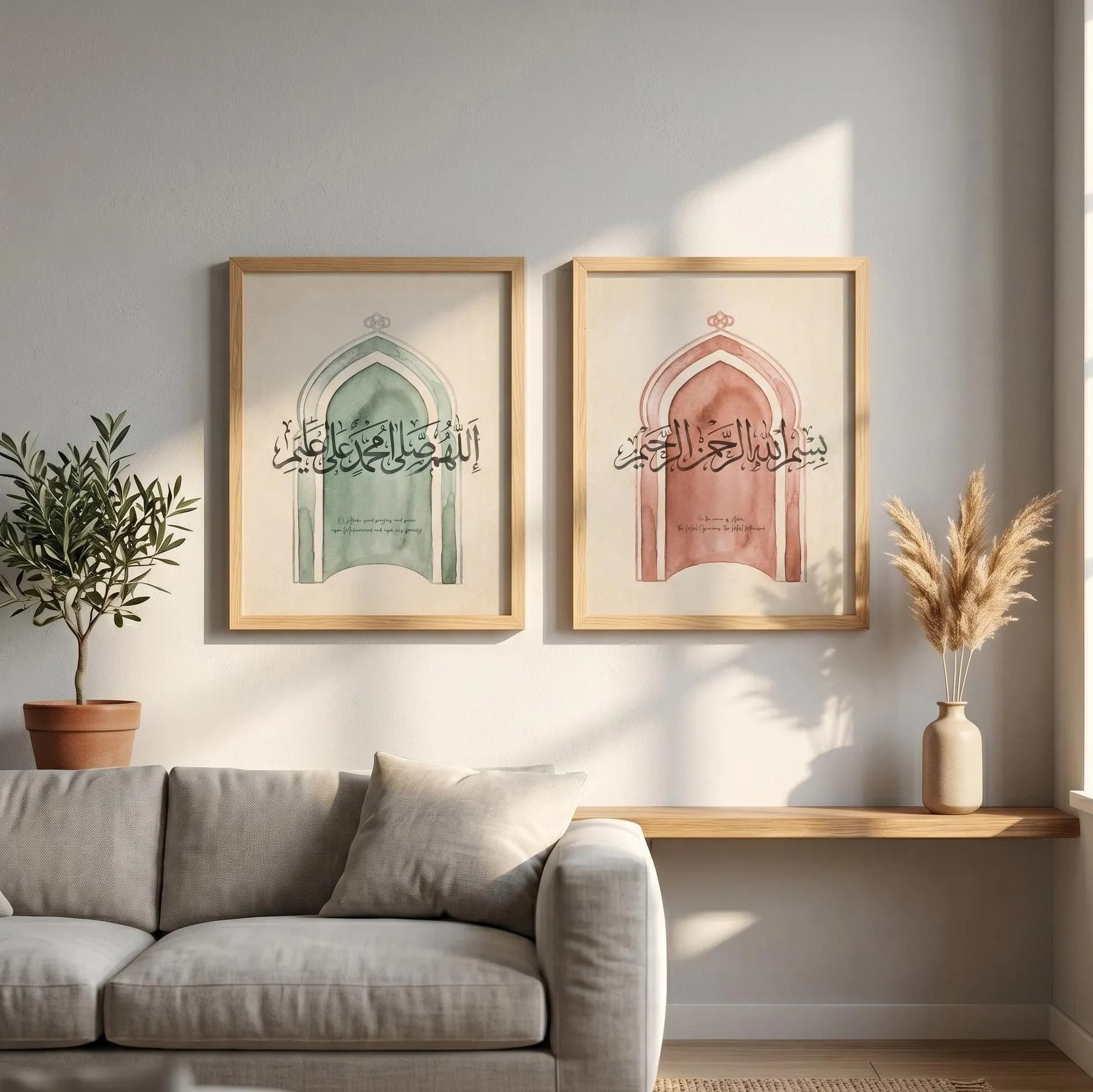 Bismillah and Salawat Arabic Calligraphy Wall Art Set of 2, Islamic Boho Poster - image 4