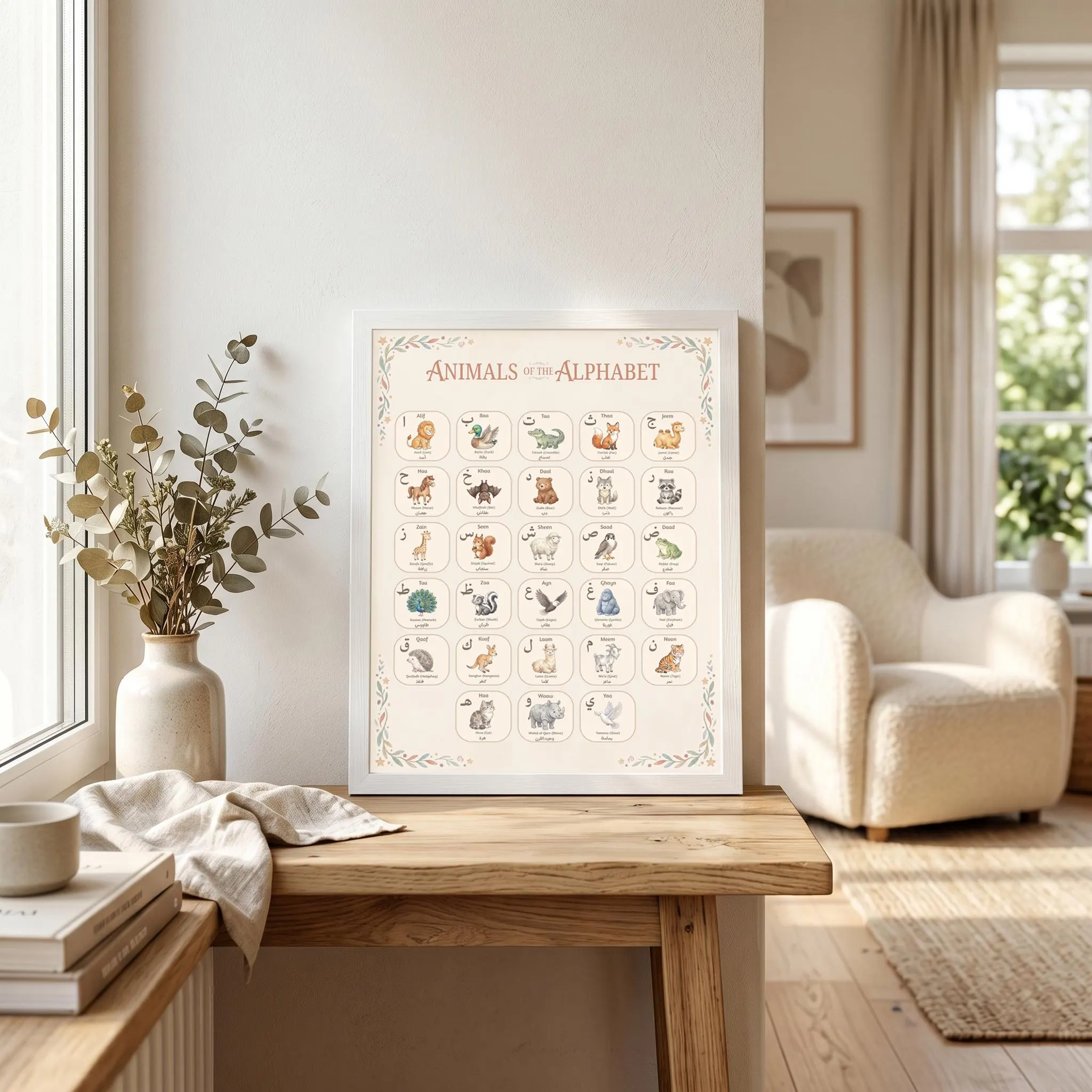 Arabic Alphabet with Animals Poster, Islamic Educational Wall Art for Kids, Arabic Letters Learning Print - image 3