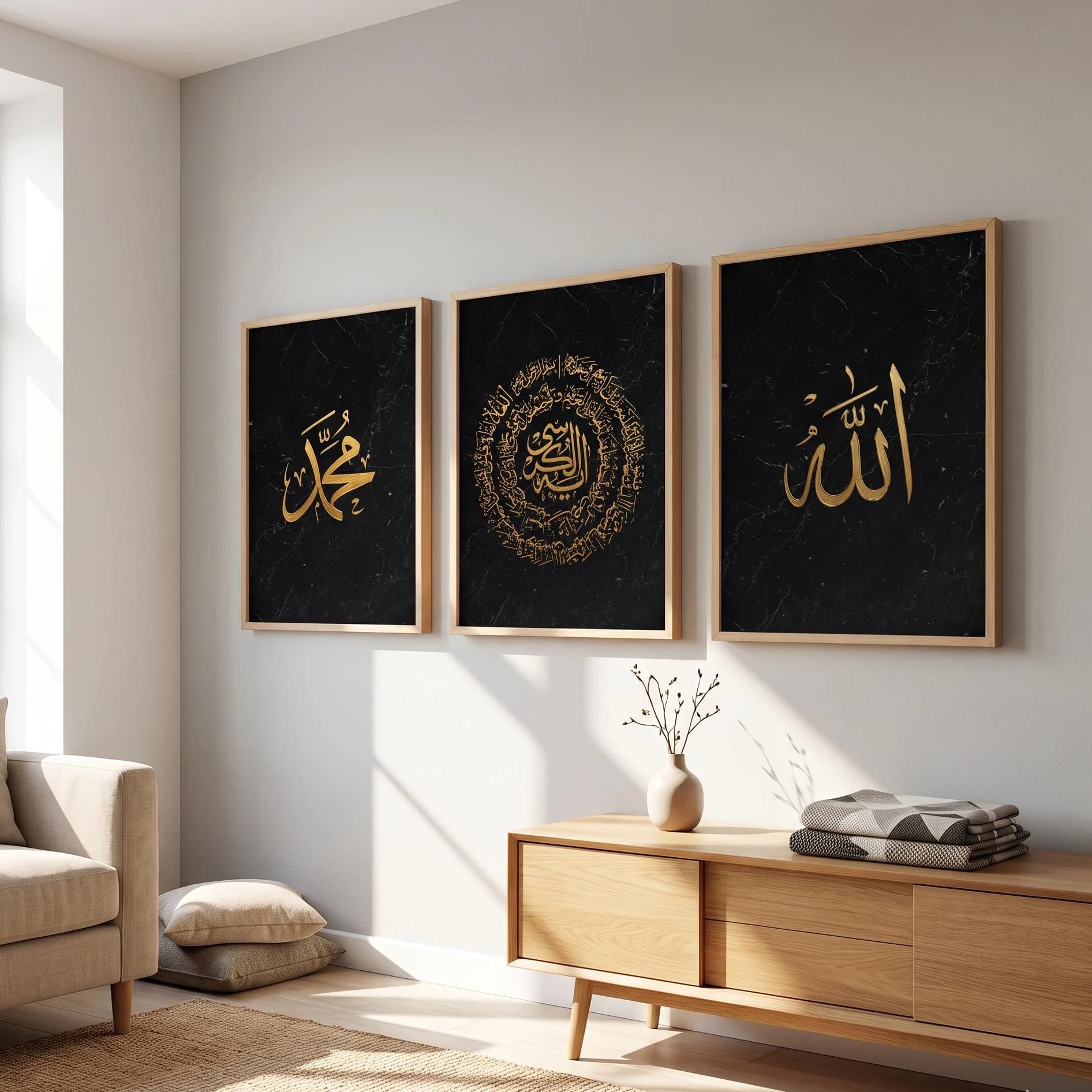 Allah, Ayatul Kursi, Muhammad Poster, Black Gold Arabic Calligraphy Wall Art Set of 3 - image 5