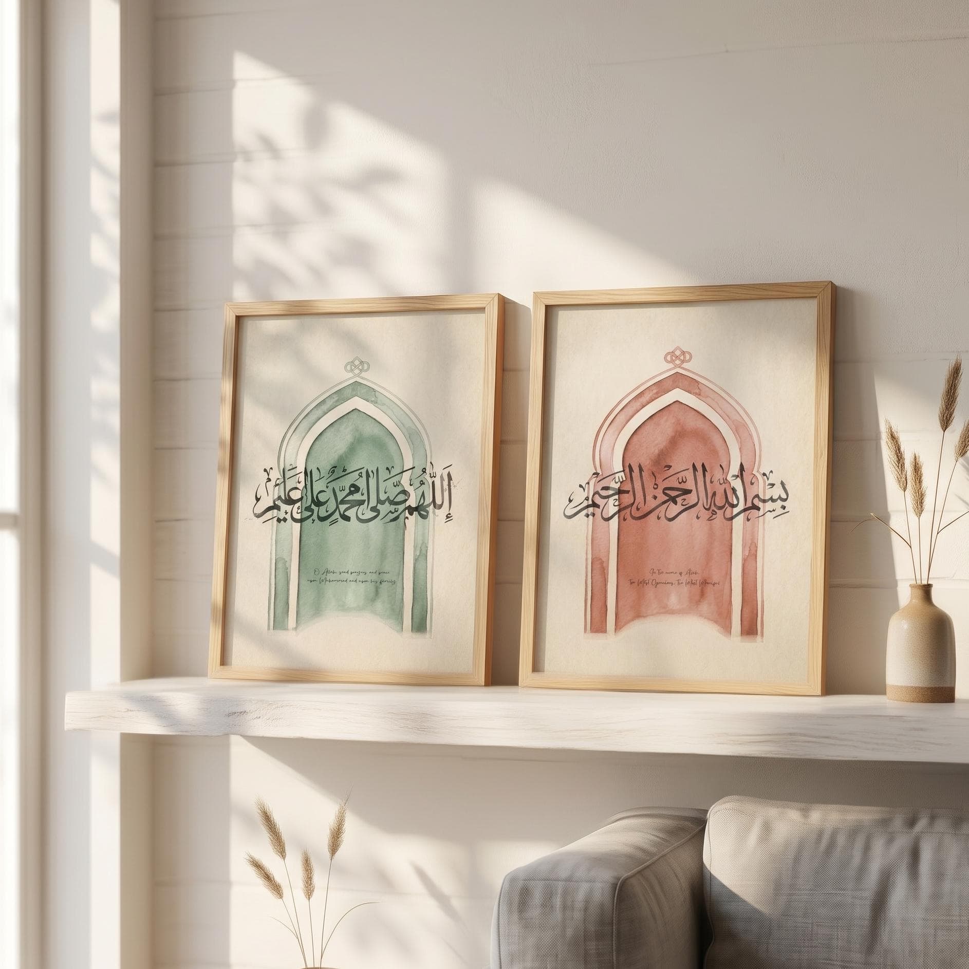 Bismillah and Salawat Arabic Calligraphy Wall Art Set of 2, Islamic Boho Poster - image 3