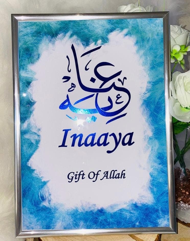A4 Arabic Calligraphy name Foil print wall decor hanging card art, personalized blue card with any foil print, frame not included Eid gift