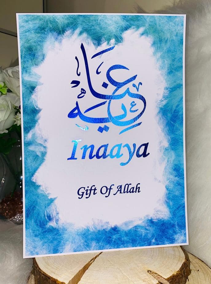 A4 Arabic Calligraphy name Foil print wall decor hanging card art, personalized blue card with any foil print, frame not included Eid gift - image 3