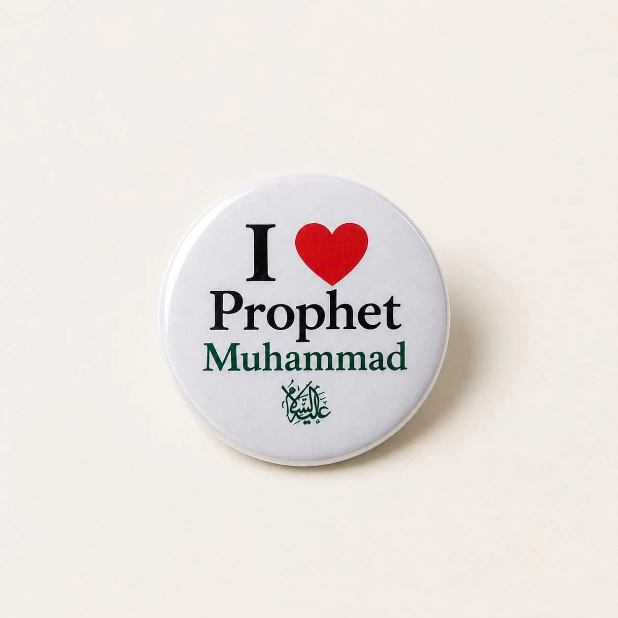 Islamic Reward Badges for Kids | I Love Prophet Muhammad Badge Pins - image 3