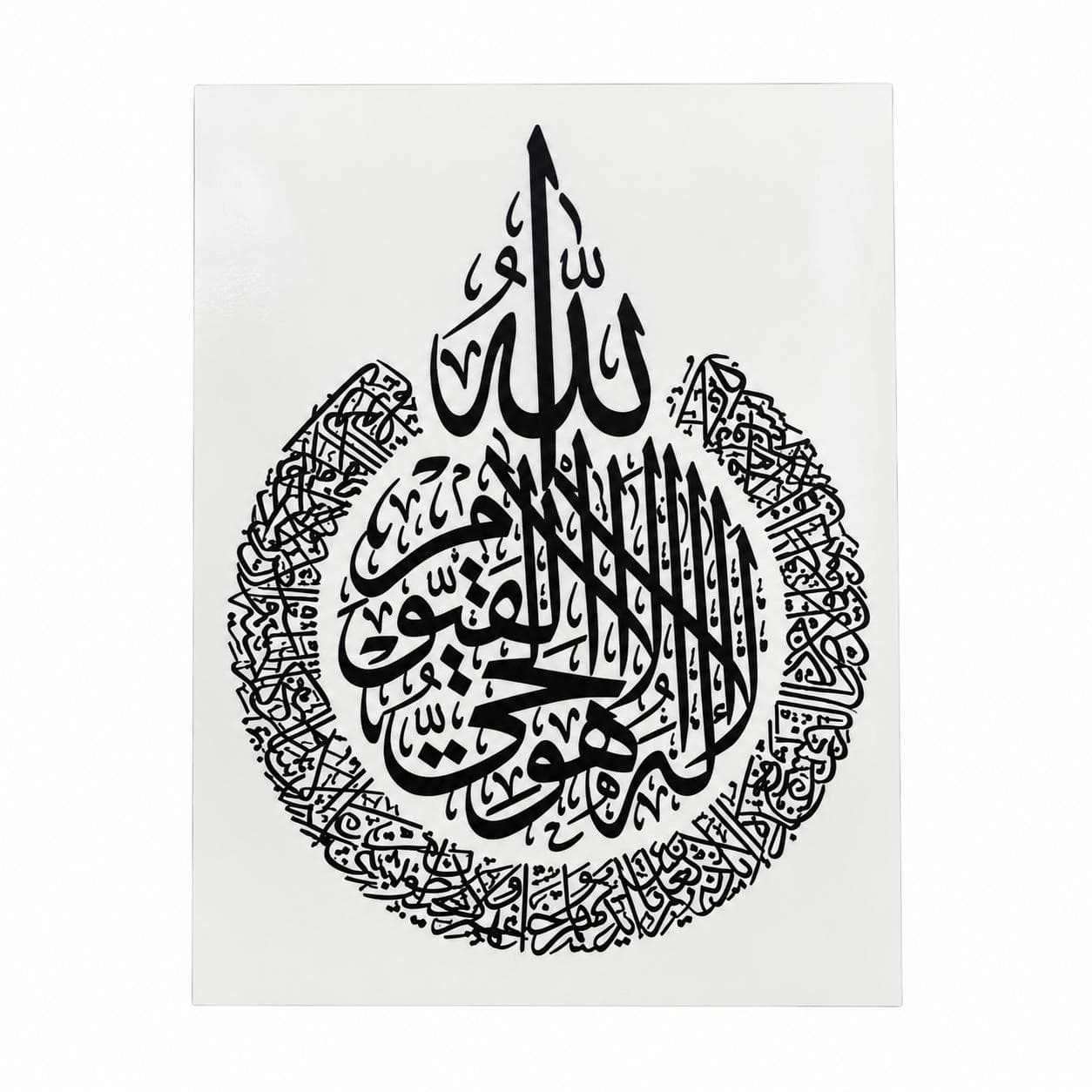 Ayatul Kursi Sticker | Islamic Arabic Calligraphy | Transparent Vinyl Decal | Peel and Stick | Small, A6, A5, A4 and Custom - image 4