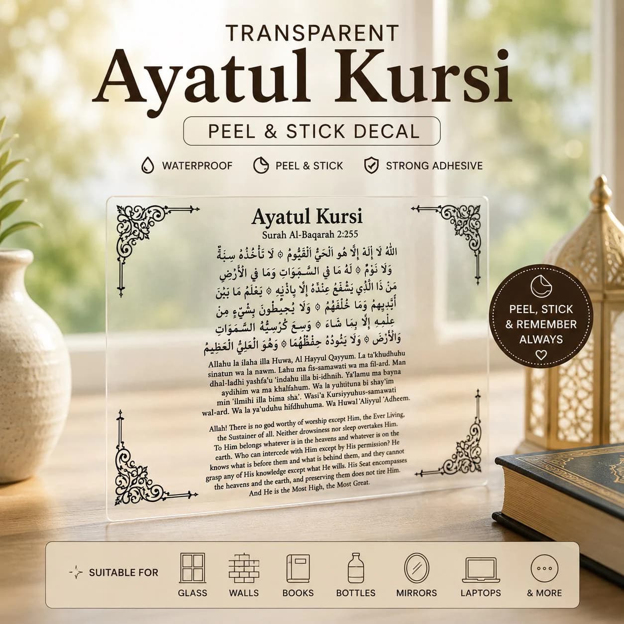 Transparent Ayatul Kursi Peel & Stick Waterproof Sticker