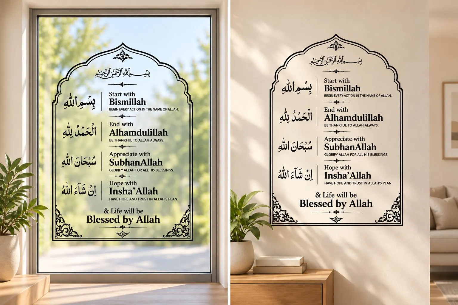 Transparent Islamic Dhikr Sticker – Bismillah, Alhamdulillah, SubhanAllah, Insha’Allah (A6, A5, A4, Custom)