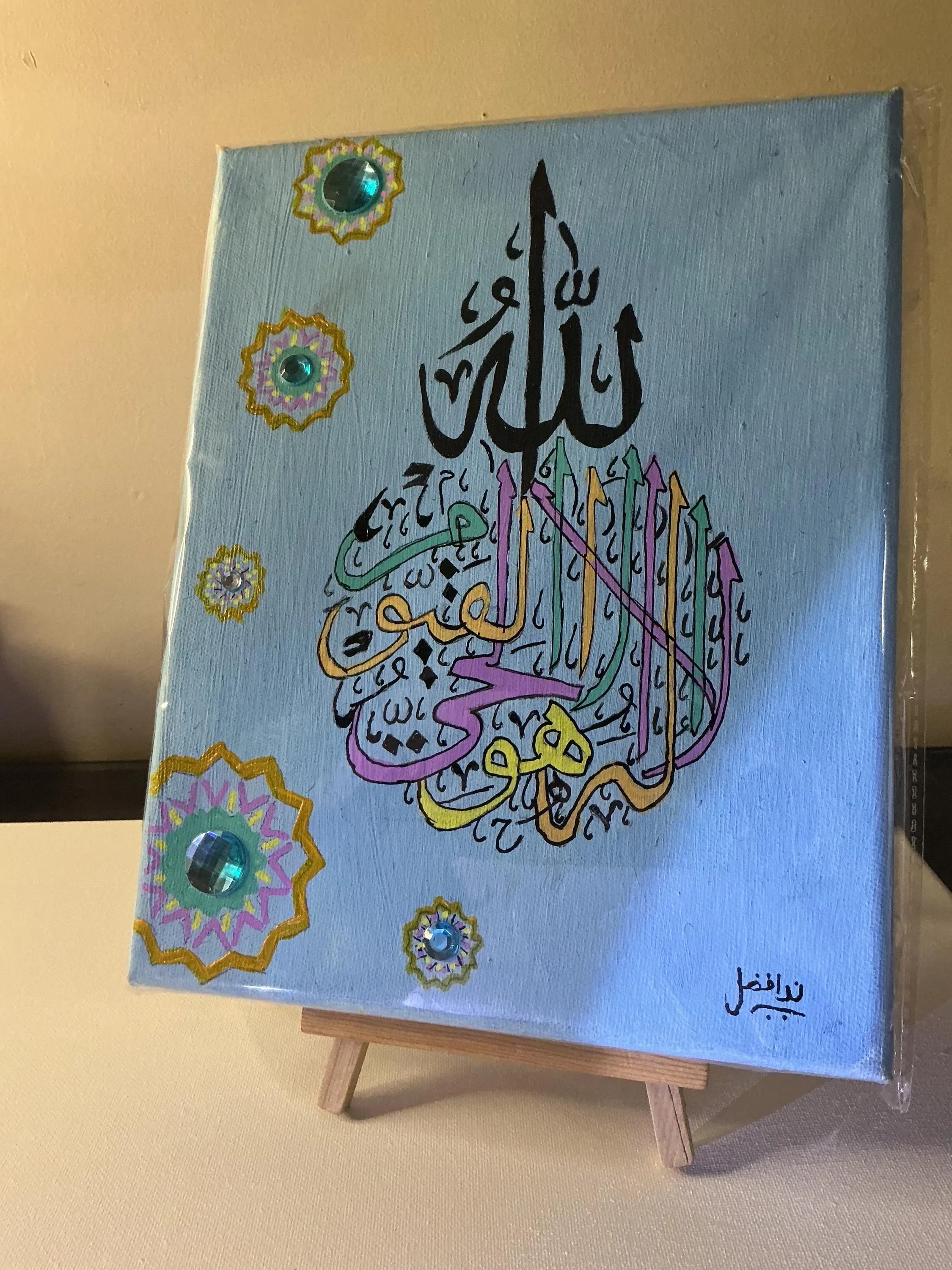 An opening verse of ayaah tul kursi,hand painted Islamic home decor canvas comes with an easel.