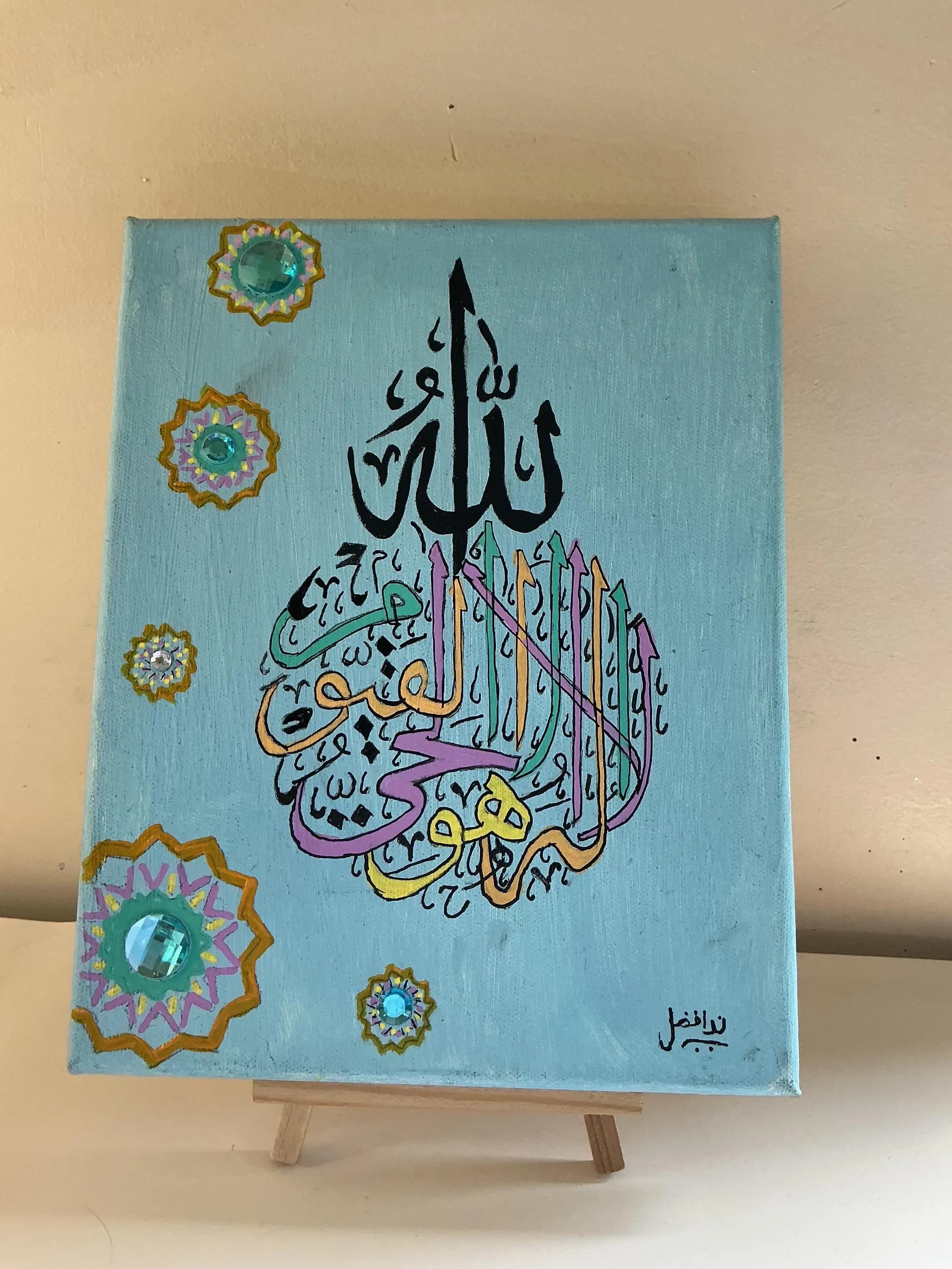 An opening verse of ayaah tul kursi,hand painted Islamic home decor canvas comes with an easel. - image 4