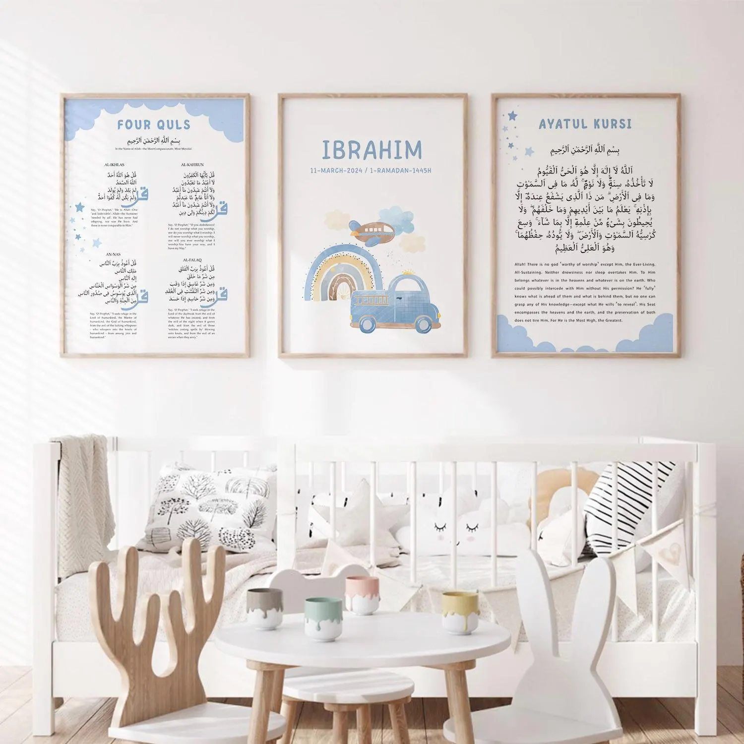 Personalized Islamic Nursery Art Prints for Baby Boy: Ayatul Kursi, Four Quls (Digital Download) - image 2