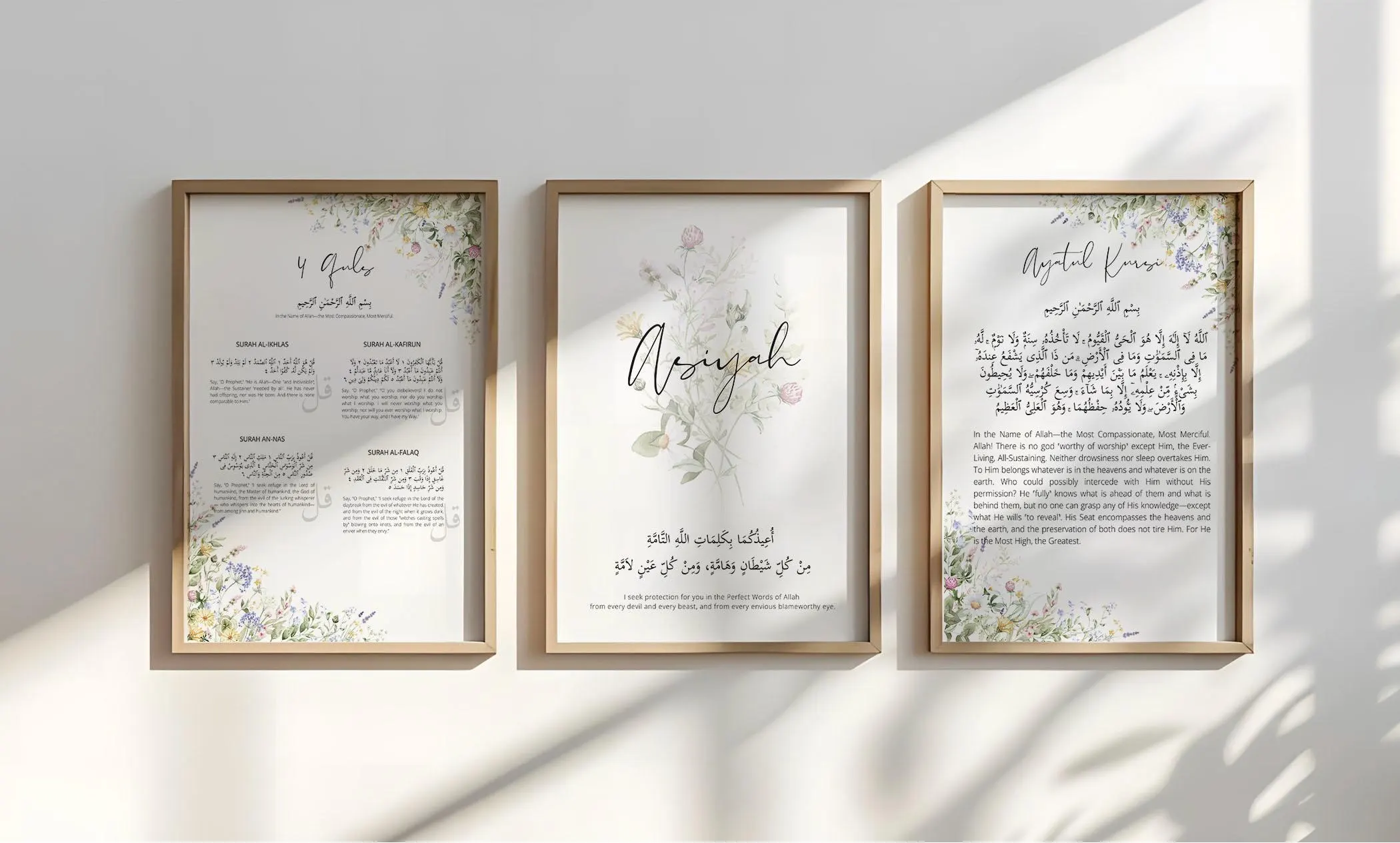 Personalized Islamic Nursery Wall Art for Baby Girl Room: Ayatul Kursi Poster, 4 Quls Printable, Protection Dua, Custom Name Wall Art - image 5