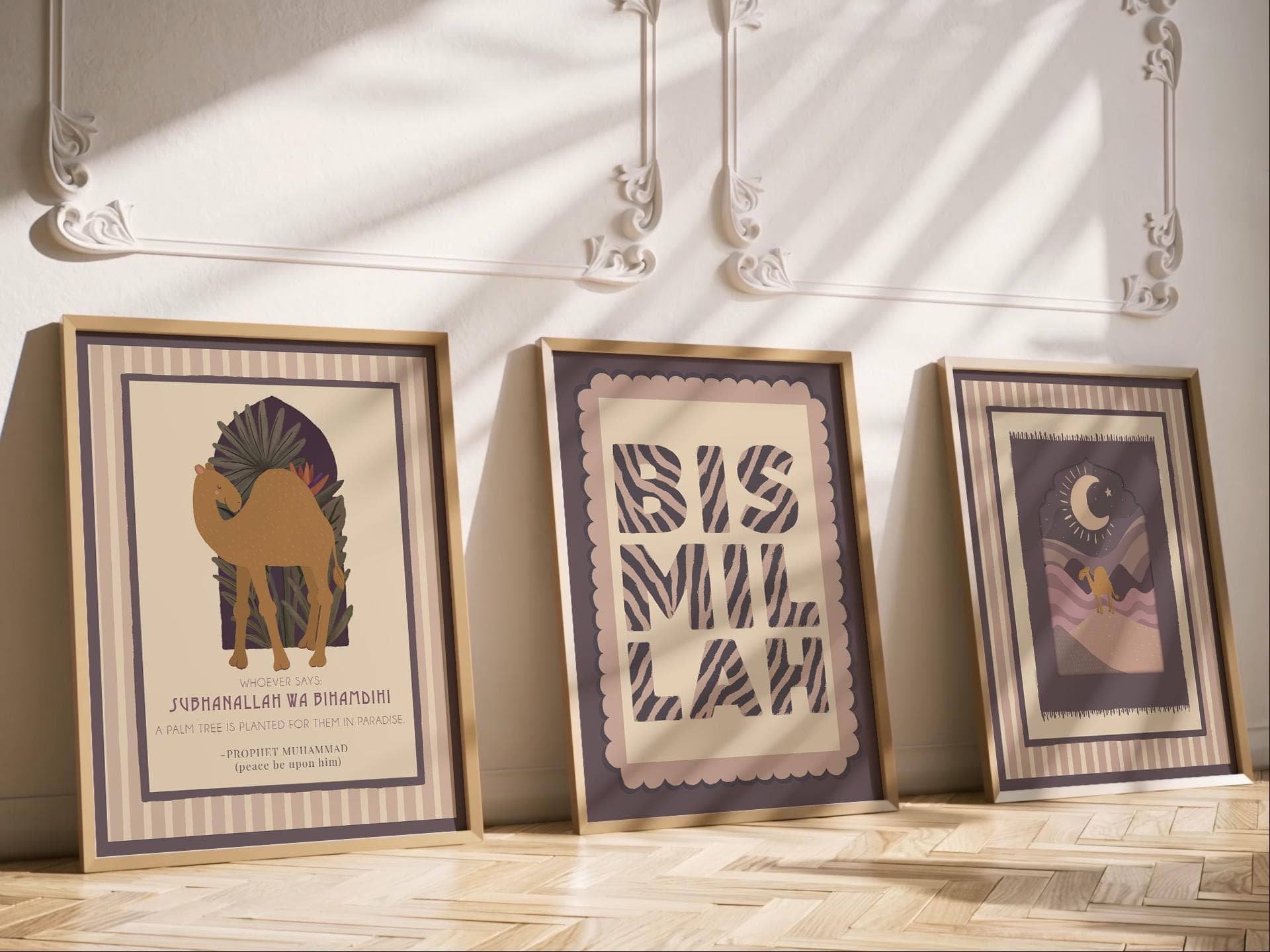 Framed Islamic Nursery Art: Zebra Bismillah Print Muslim Kids Decor, Muslim Baby Girl Gift - image 3