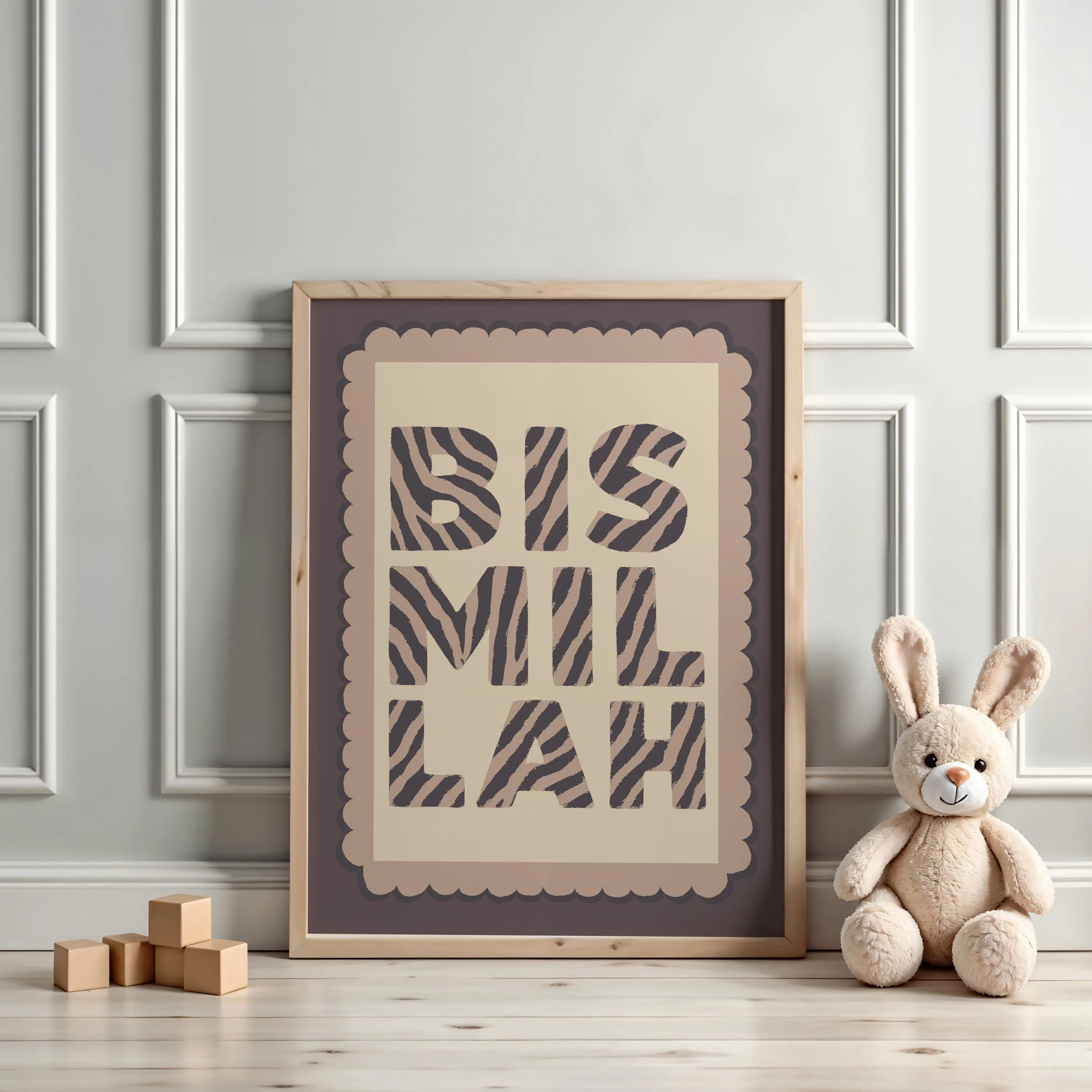 Framed Islamic Nursery Art: Zebra Bismillah Print Muslim Kids Decor, Muslim Baby Girl Gift - image 4