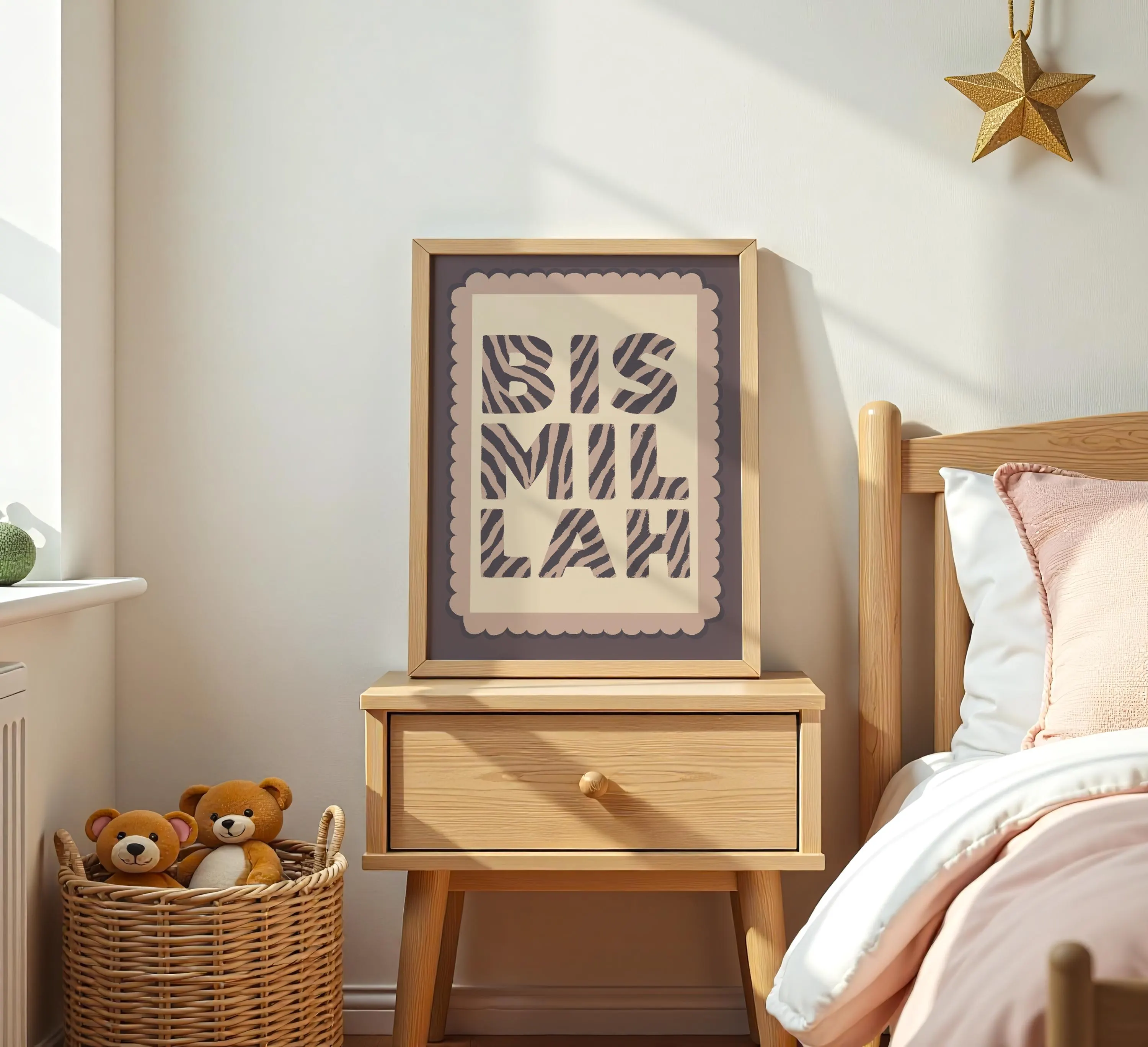 Framed Islamic Nursery Art: Zebra Bismillah Print Muslim Kids Decor, Muslim Baby Girl Gift - image 5