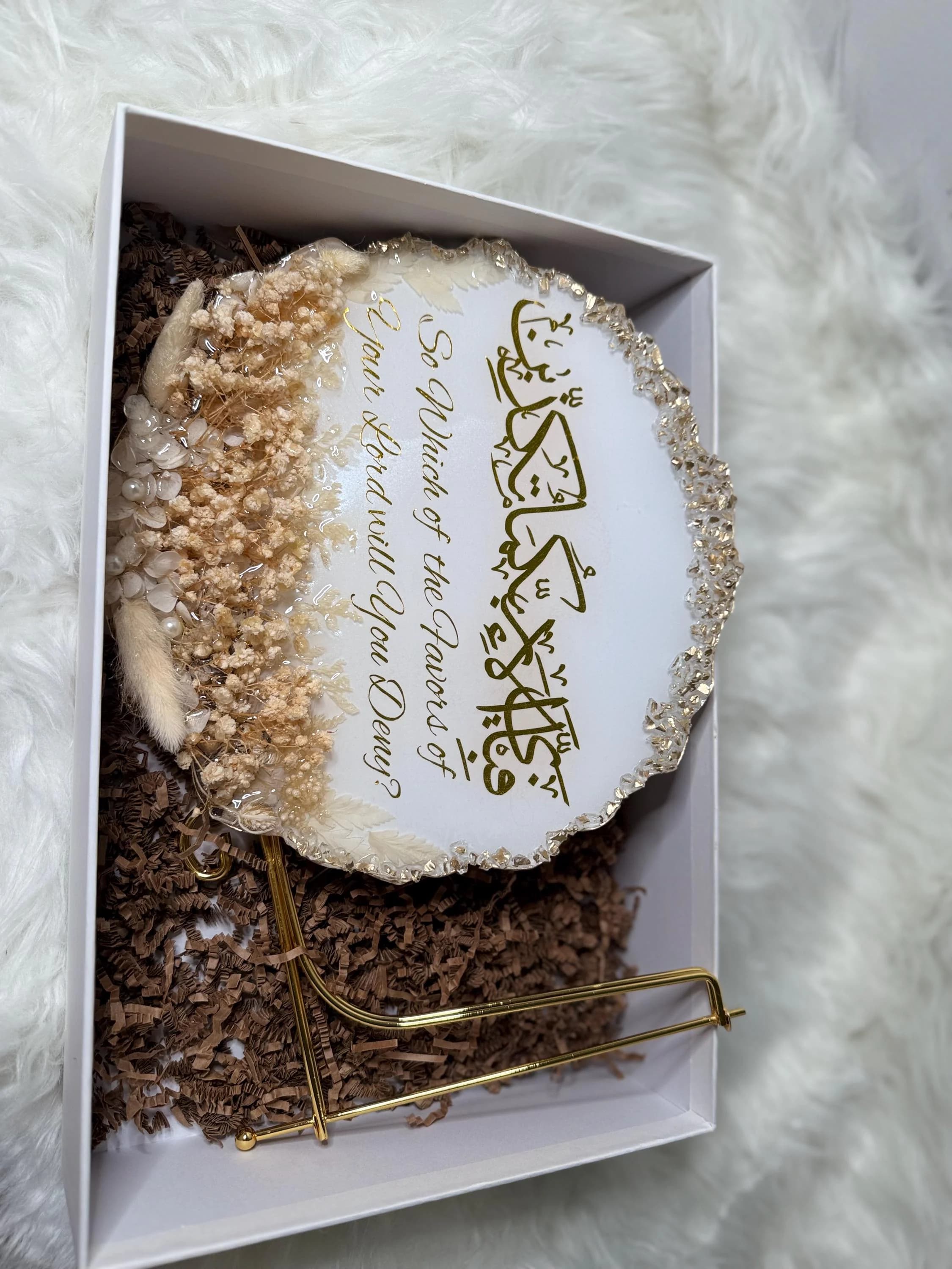 Islamic Resin Art Plaque: Quran Verse, Gold Accents & Florals - image 3
