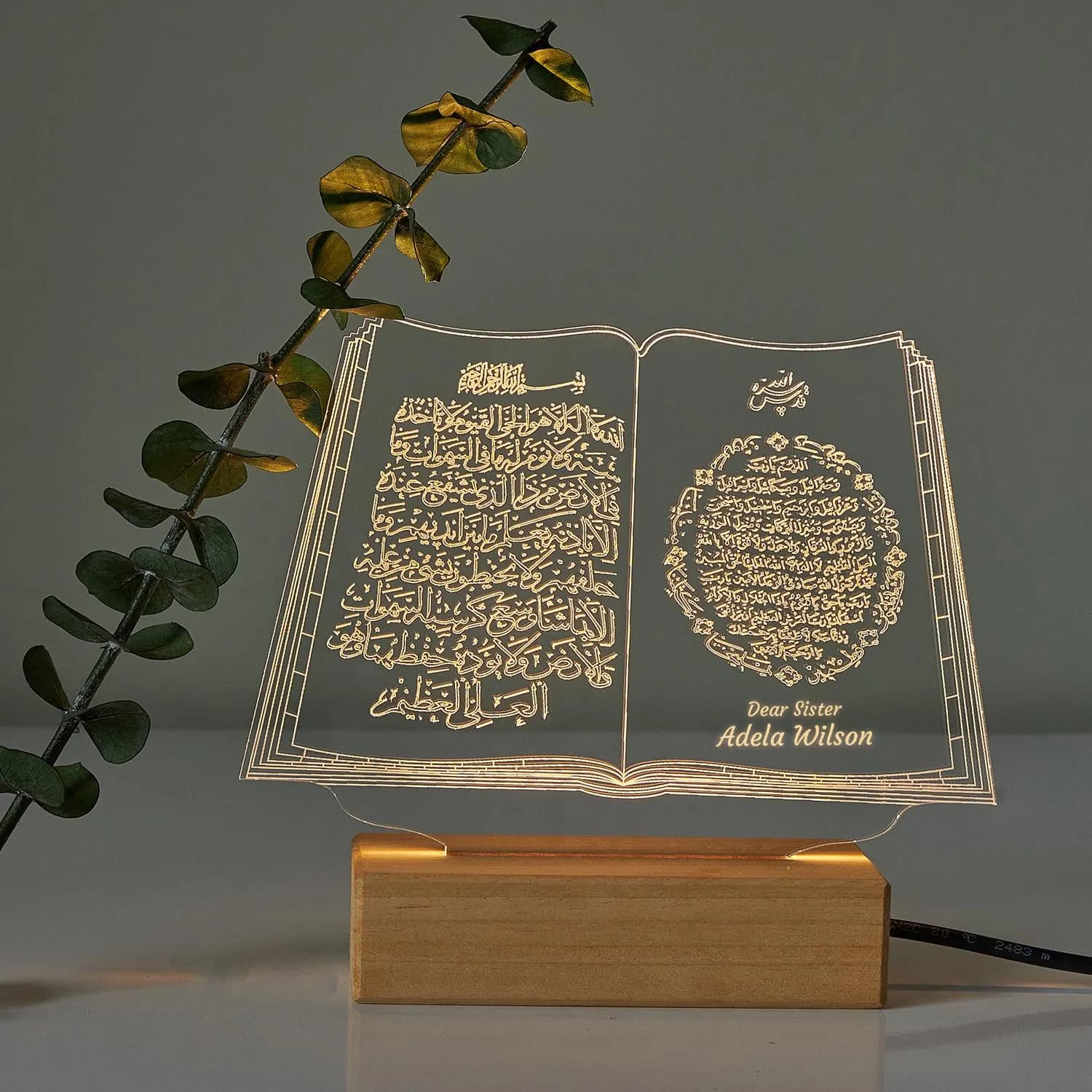 Personalised Quran Verse LED Night Light, Custom Ayatul Kursi Lamp, Islamic Calligraphy Ramadan Eid Decor Hajj, Umrah, Prayer Room Gift