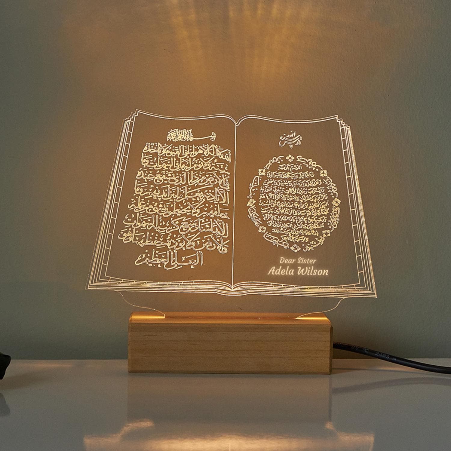 Personalised Quran Verse LED Night Light, Custom Ayatul Kursi Lamp, Islamic Calligraphy Ramadan Eid Decor Hajj, Umrah, Prayer Room Gift - image 3