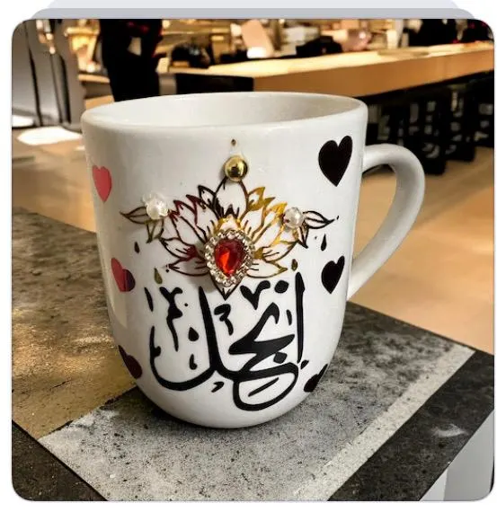 personalized bling mug in Arabic name - image 4