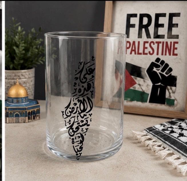Free Palestine vase,Arabic calligraphy Vase