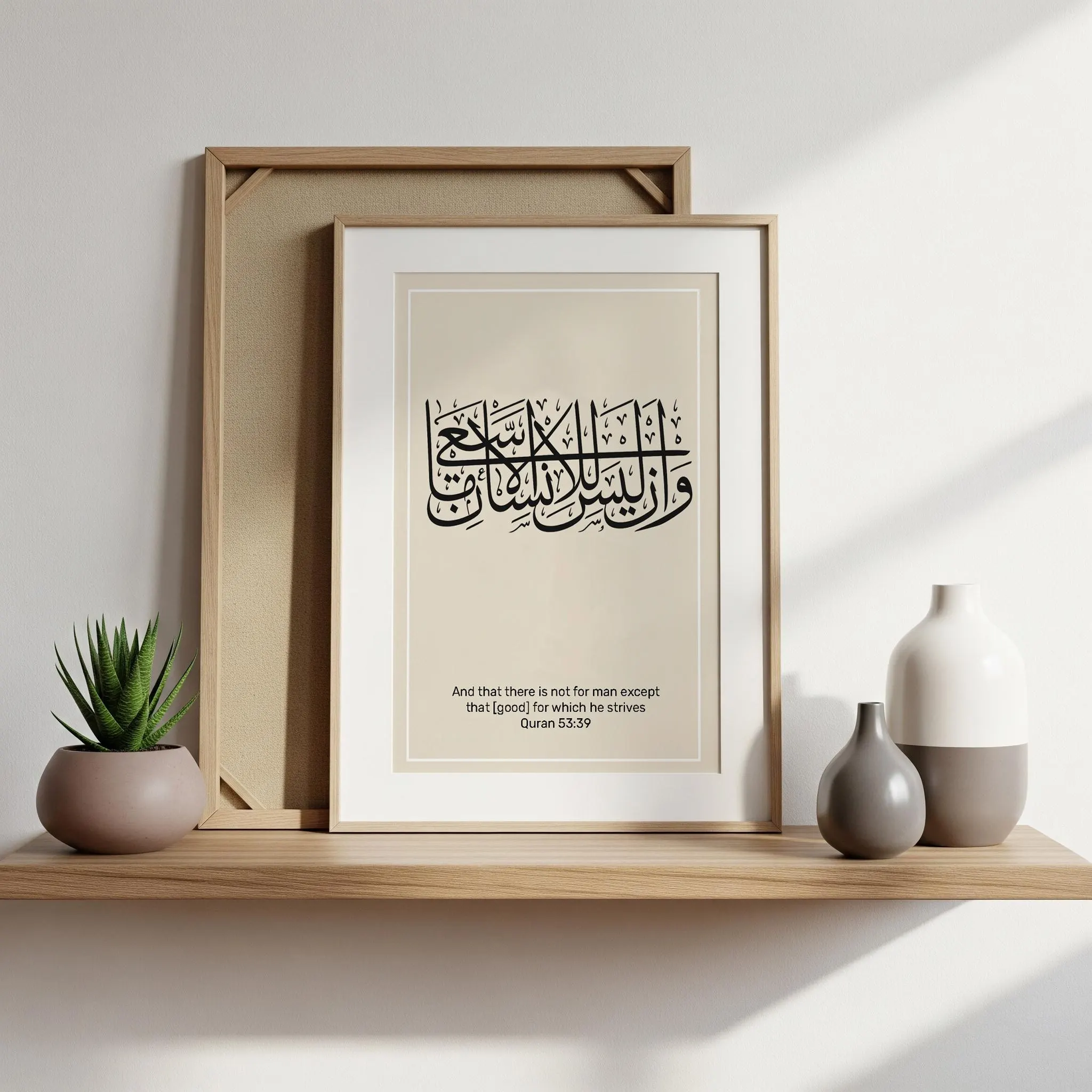 Islamic Wall Art, Quran 53:39 Arabic Calligraphy (Digital Download) - image 2