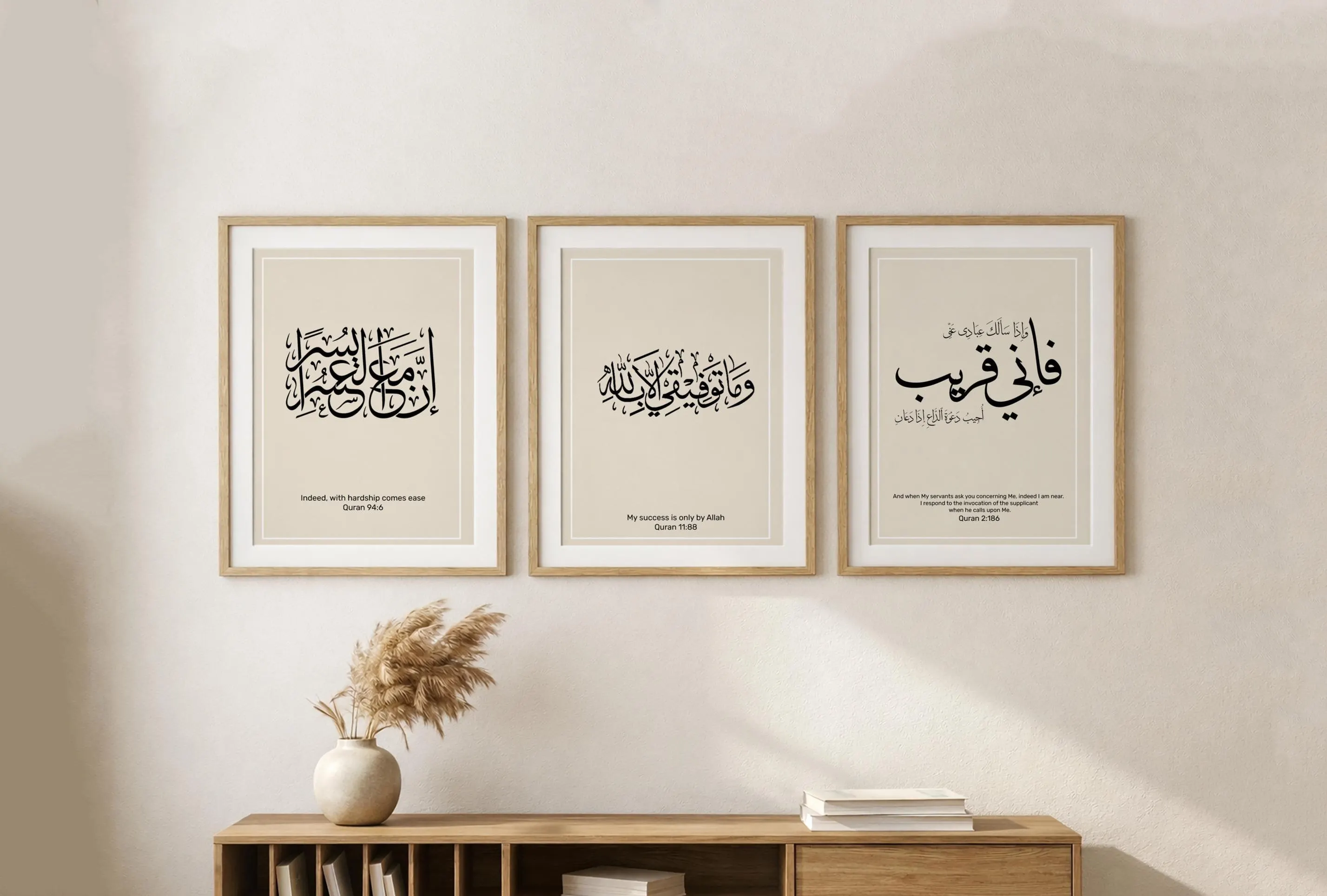 Islamic Wall Art Set, Quran Verses, Minimalist Beige Prints (Digital Download)