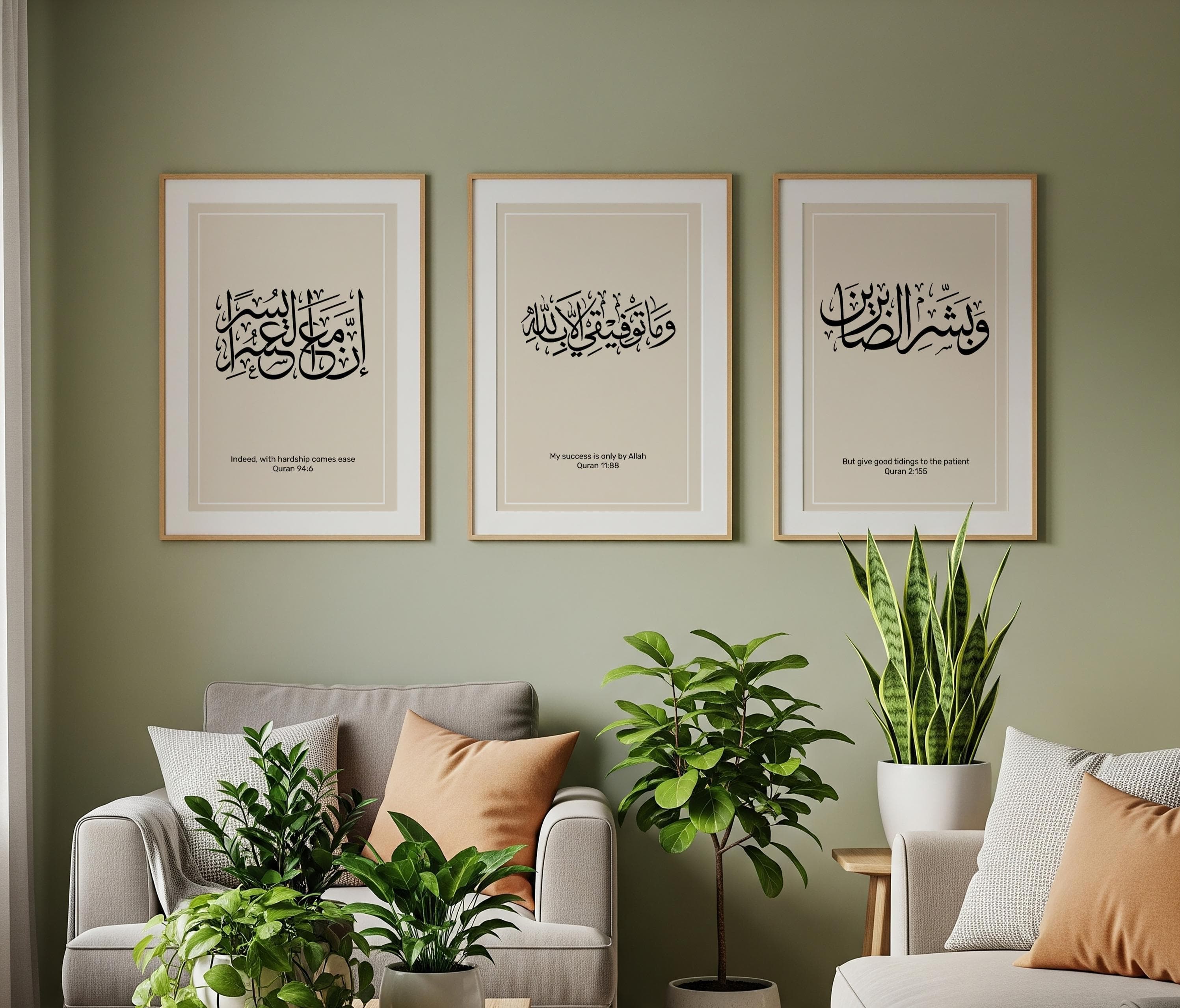 Islamic Wall Art Set, Set Of Quranic Verses, Beige Calligraphy Prints (Digital Download)