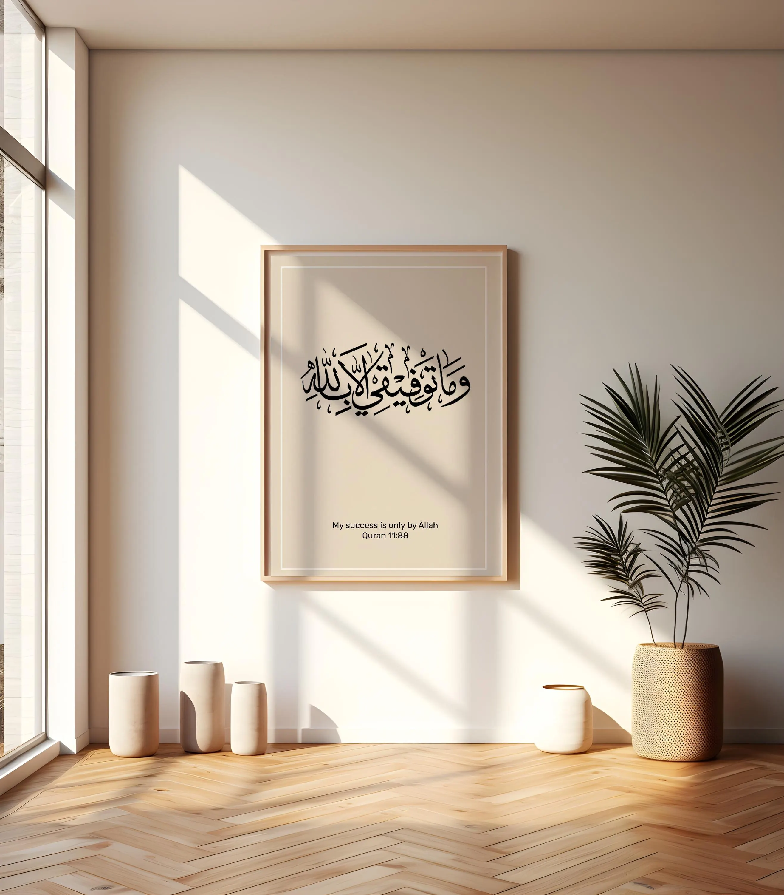 Islamic Wall Art | Quran 11:88 Arabic Calligraphy Print (Digital Download) - image 5