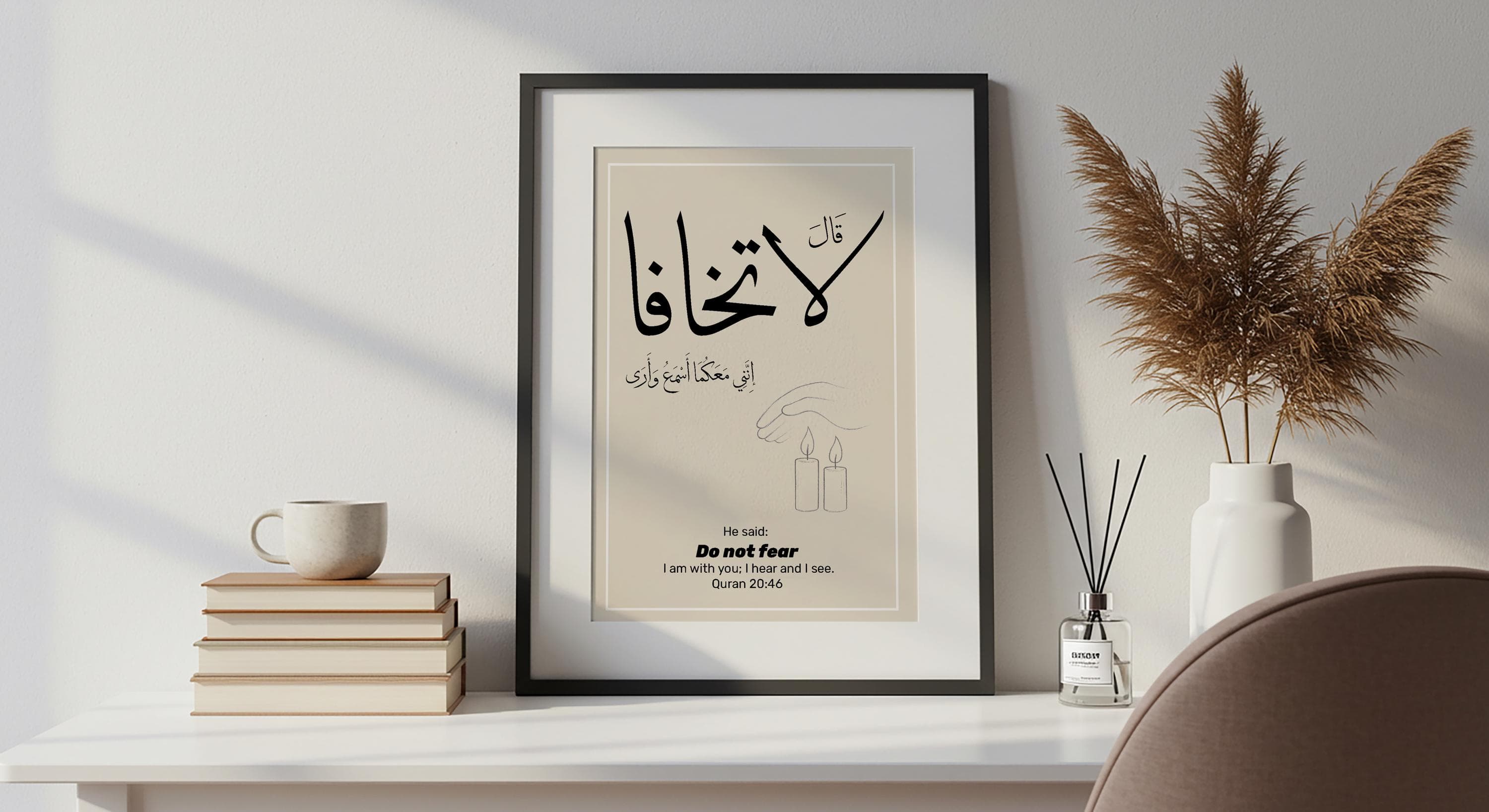 Do Not Fear I Am With You, Quran 20:46 Print, Islamic Wall Art for Anxiety, Allah is Hearing and Seeing, Muslim Home Decor, Digital - image 4